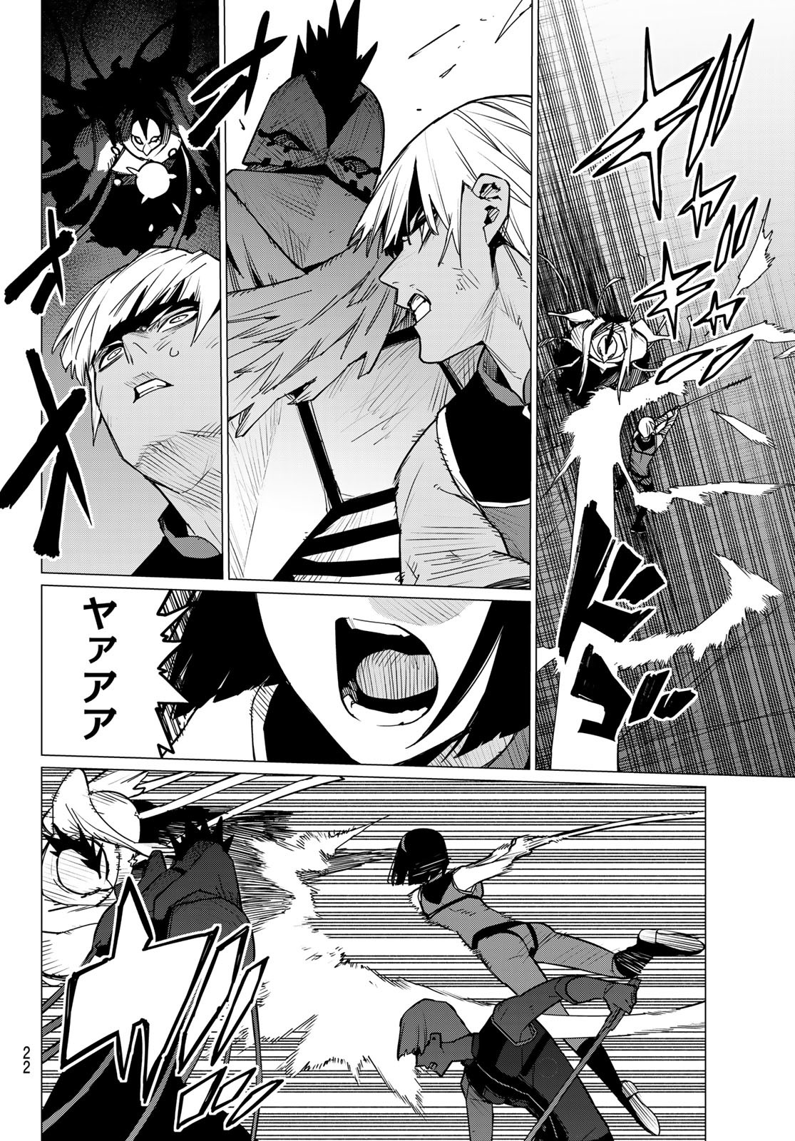 Sentai Daishikkaku Chap 114 - Next Chap 115