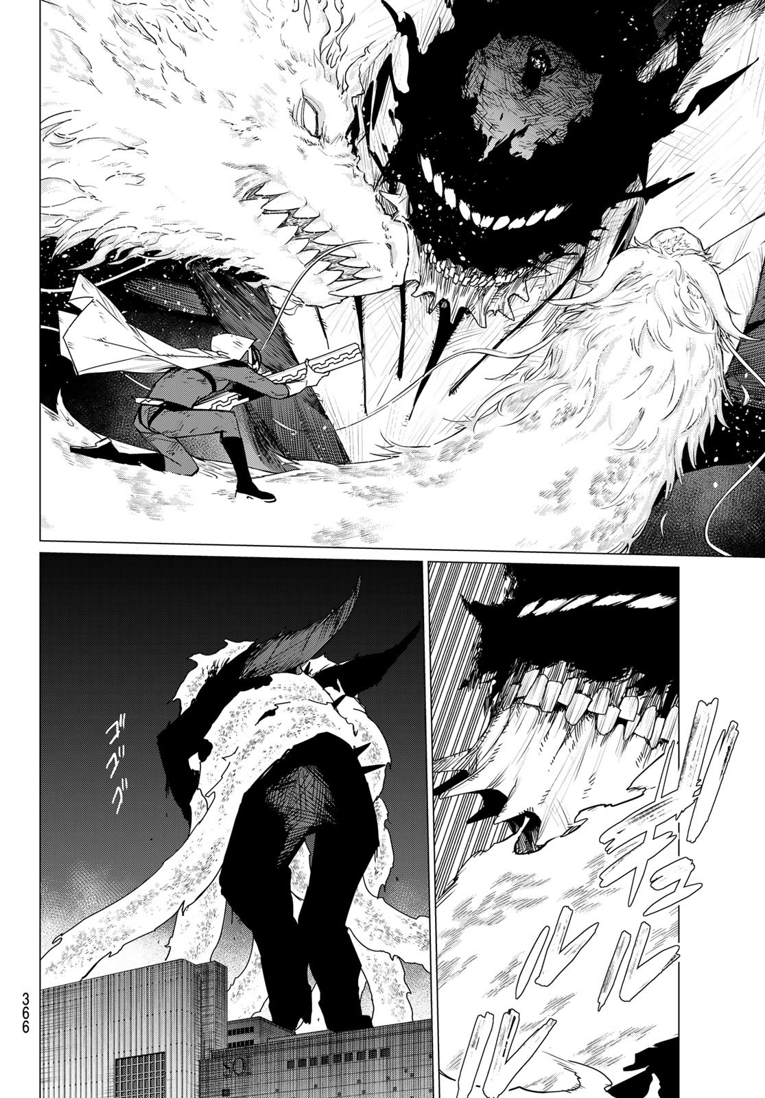 Sentai Daishikkaku Chap 116 - Next Chap 117