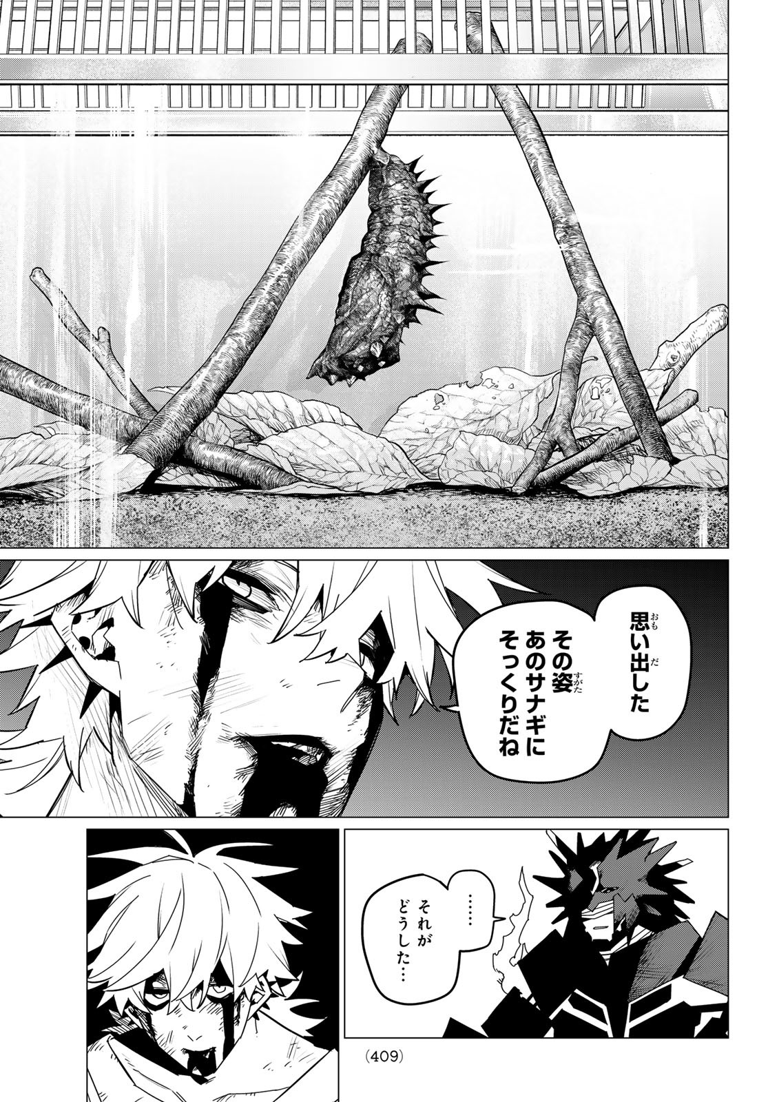 Sentai Daishikkaku Chap 117 - Next Chap 118