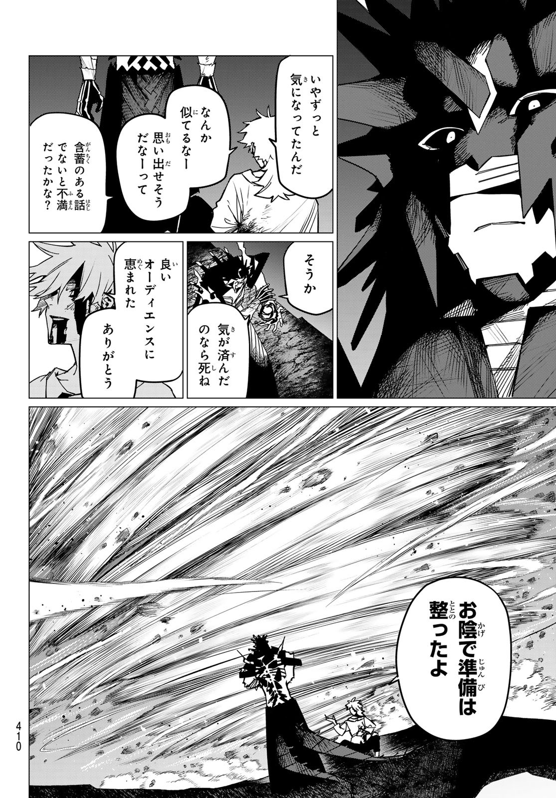 Sentai Daishikkaku Chap 117 - Next Chap 118