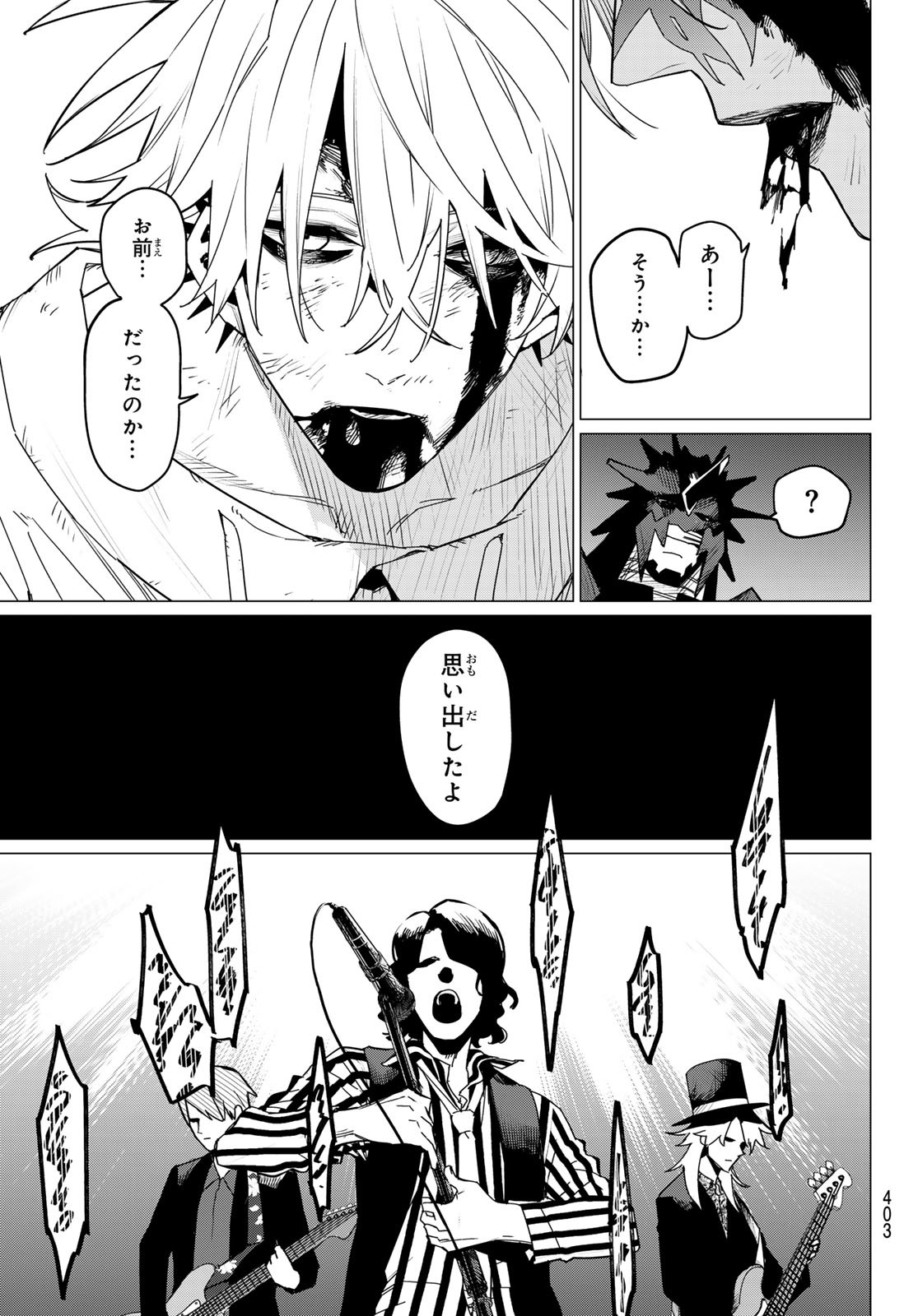 Sentai Daishikkaku Chap 117 - Next Chap 118