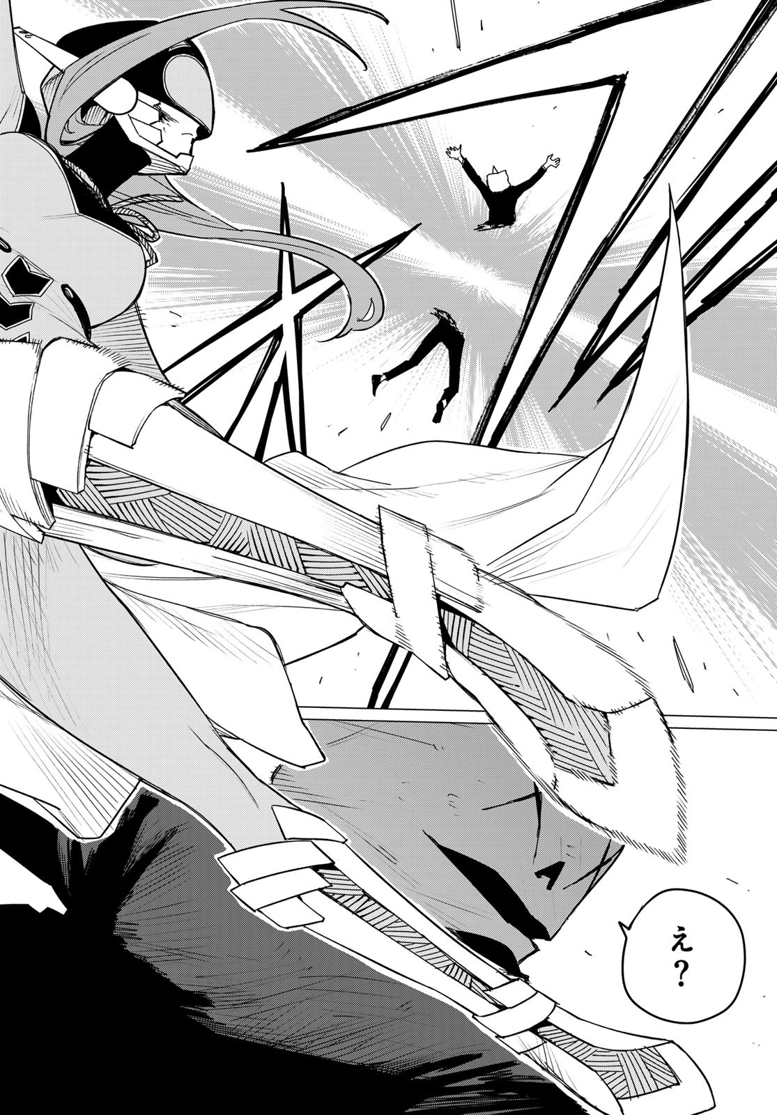 Sentai Daishikkaku Chap 111 - Next Chap 112