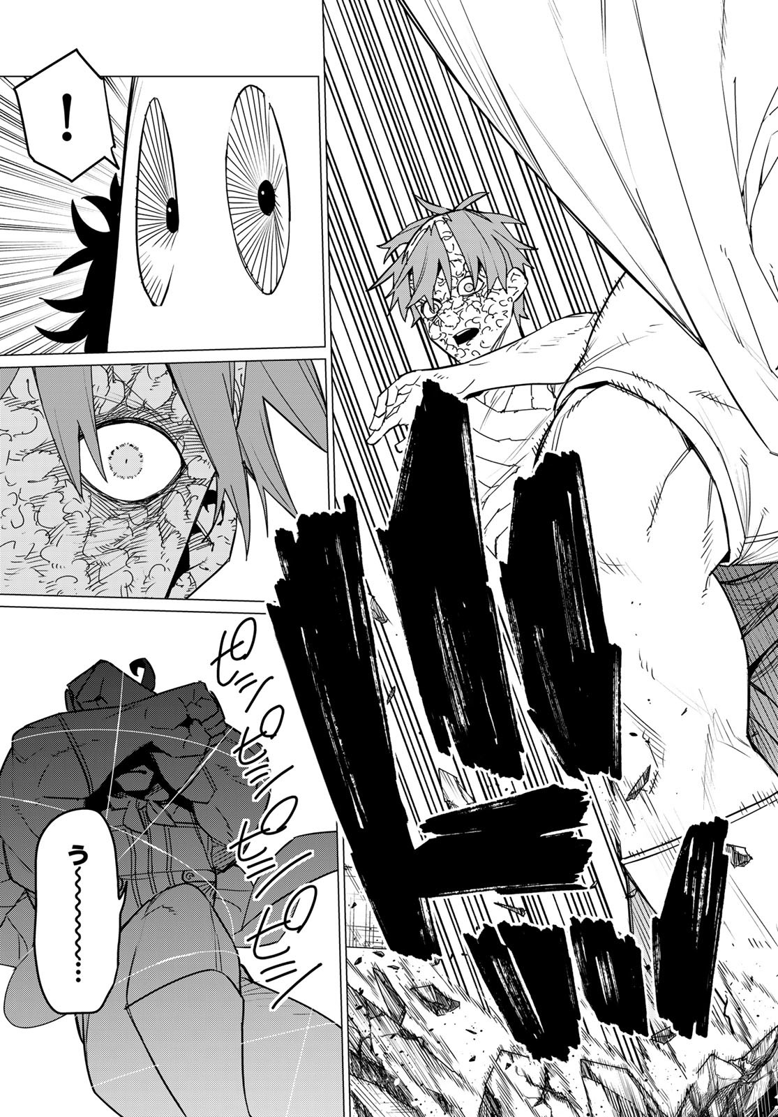 Sentai Daishikkaku Chap 113 - Next Chap 114