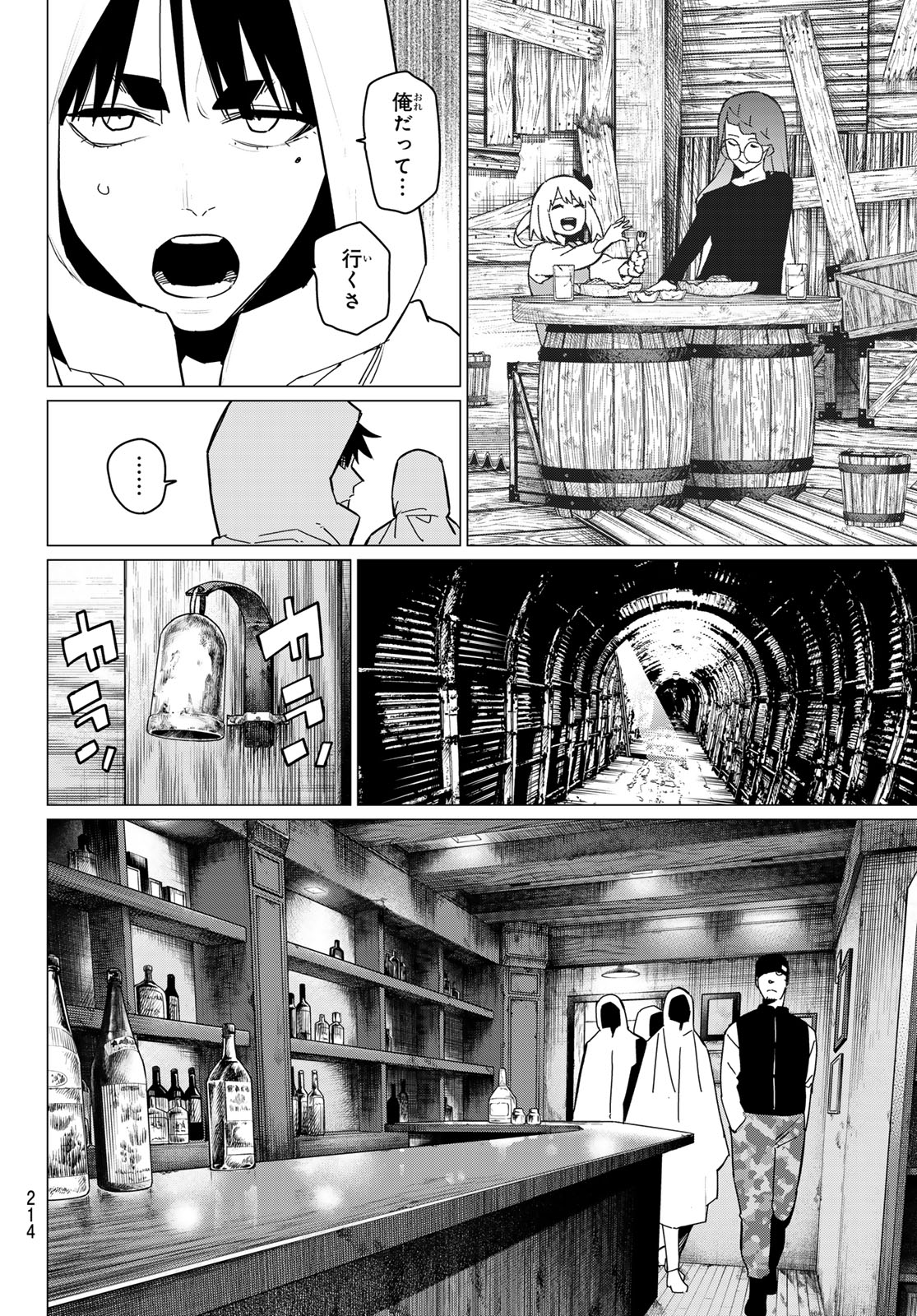 Sentai Daishikkaku Chap 129 - Next Chap 130