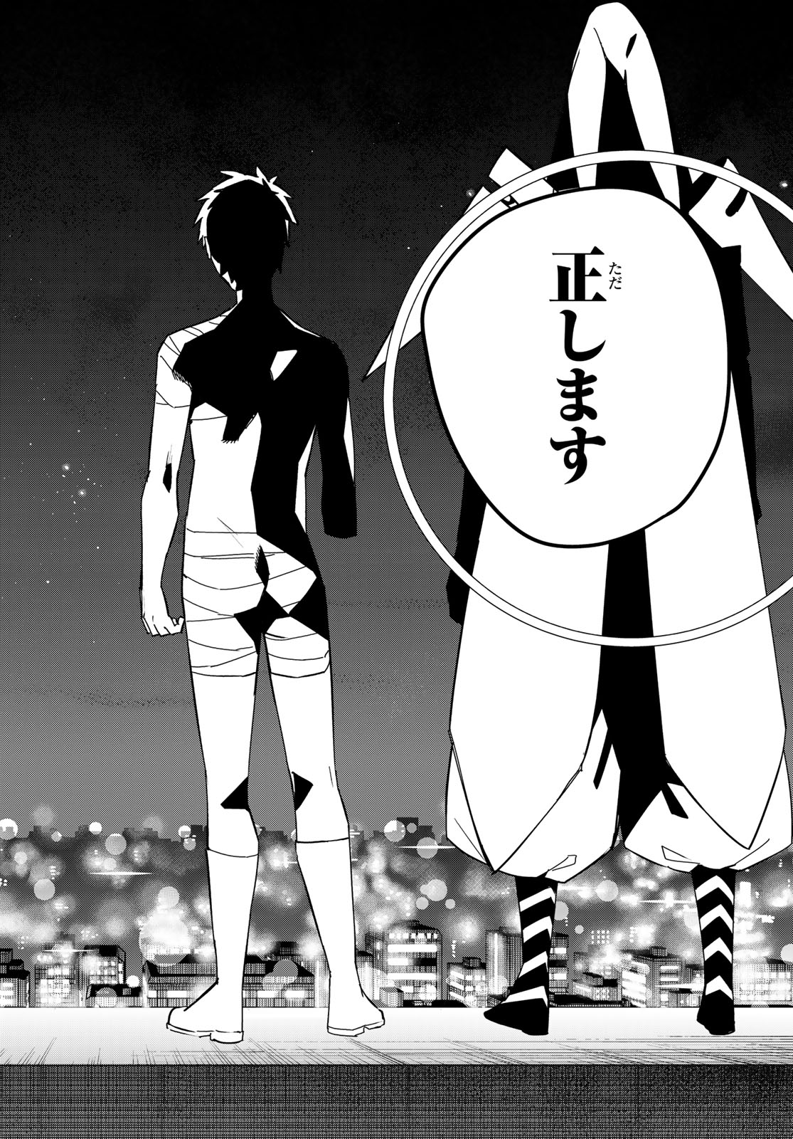 Sentai Daishikkaku Chap 125 - Next Chap 126