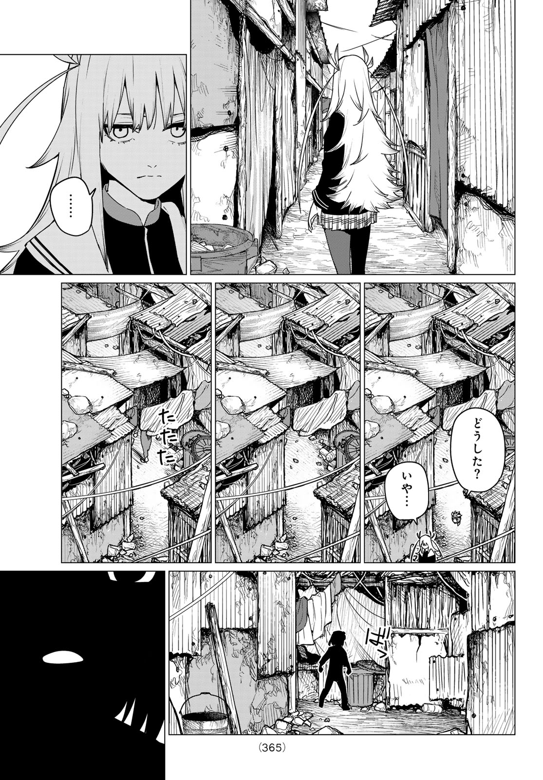 Sentai Daishikkaku Chap 126 - Next Chap 127