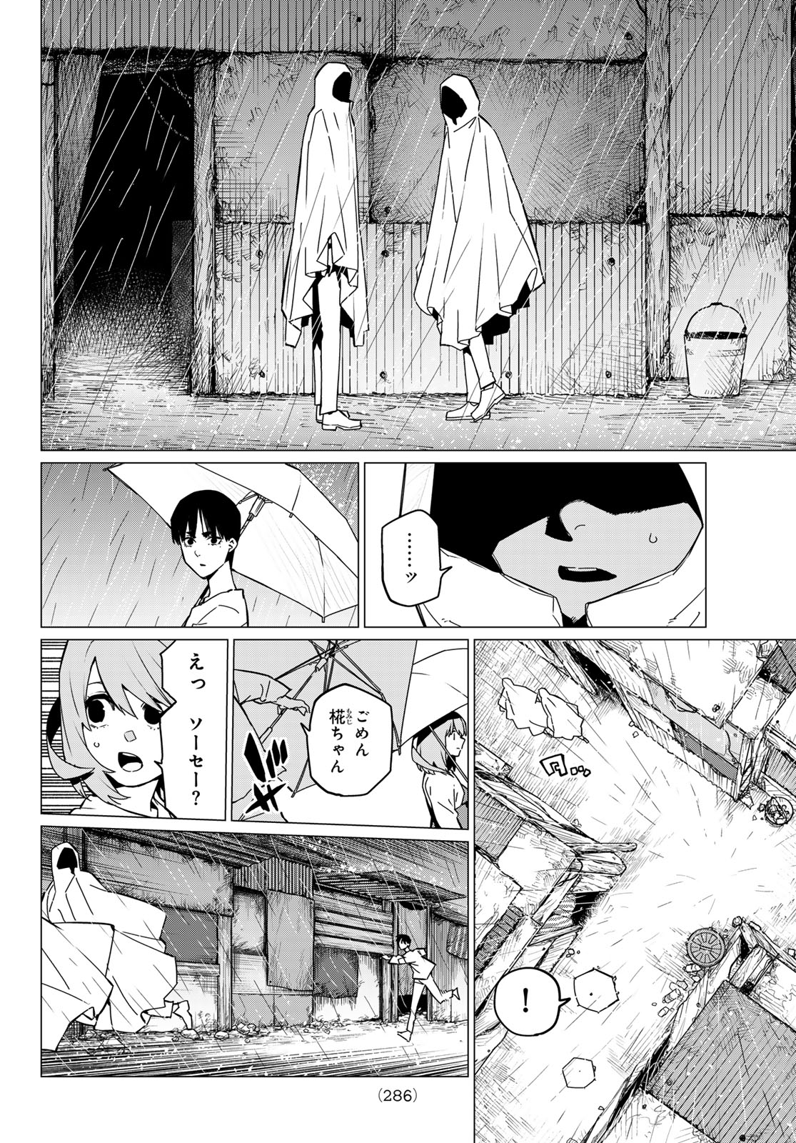 Sentai Daishikkaku Chap 127 - Next Chap 128