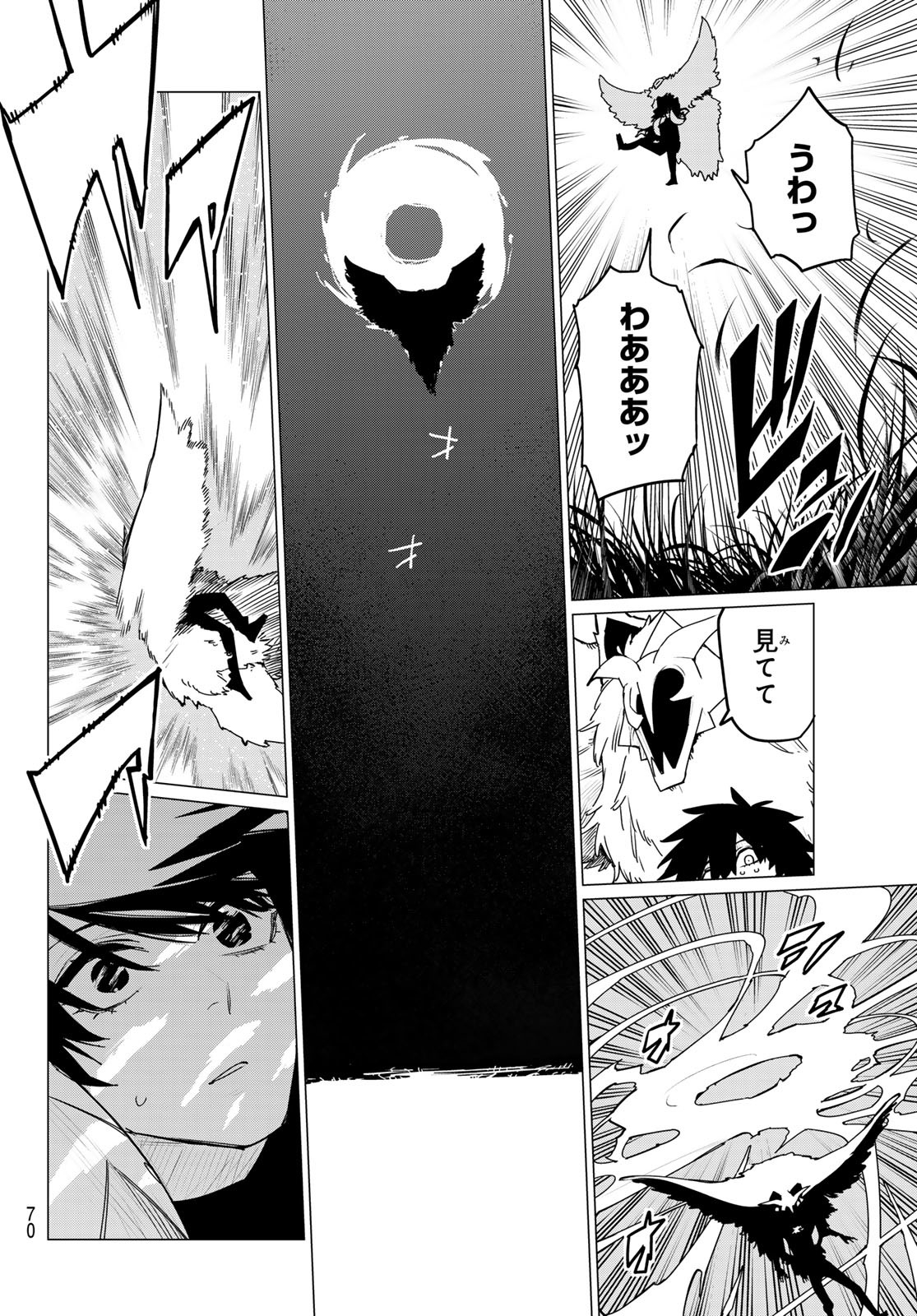 Sentai Daishikkaku Chap 121 - Next Chap 122