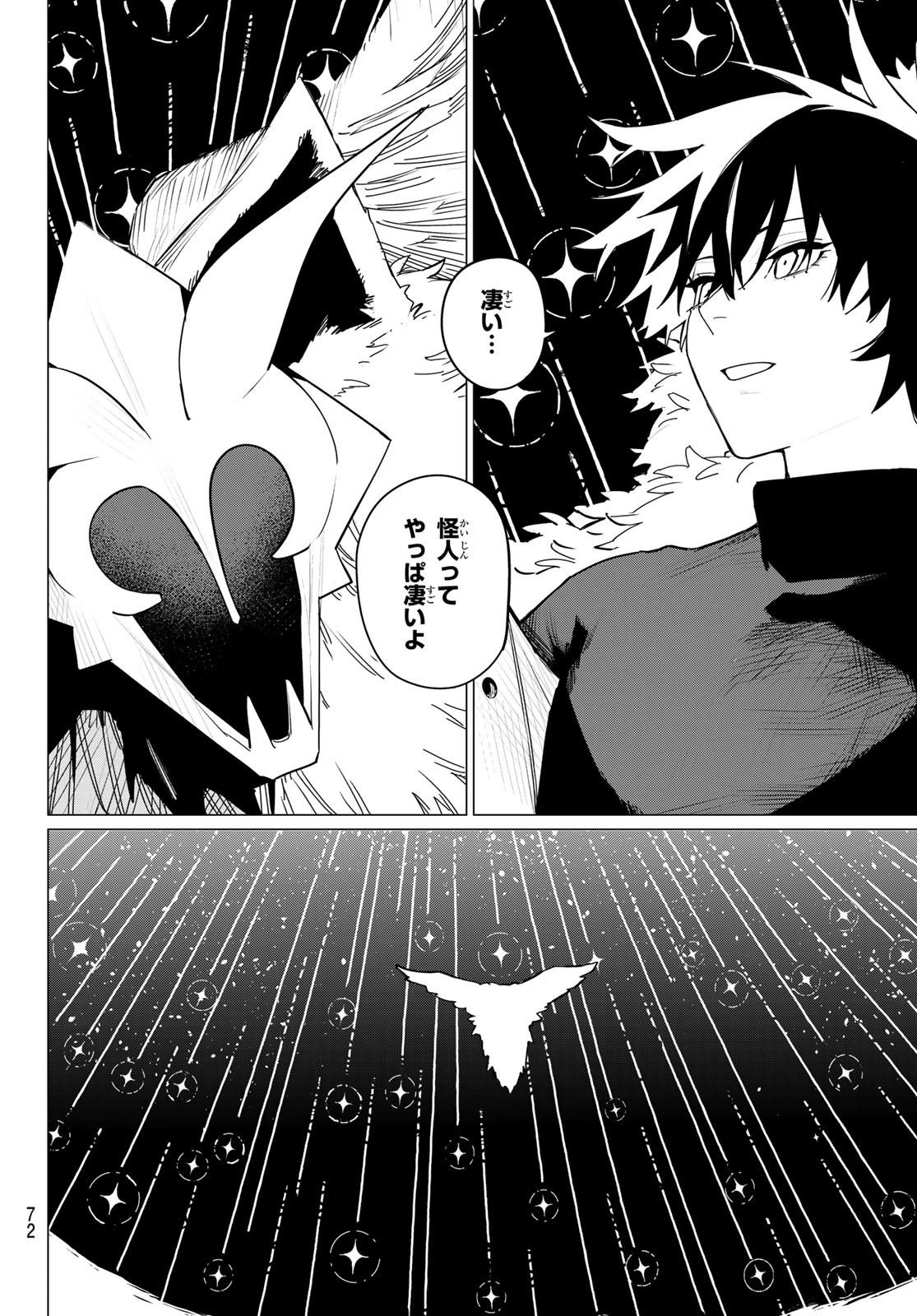 Sentai Daishikkaku Chap 121 - Next Chap 122