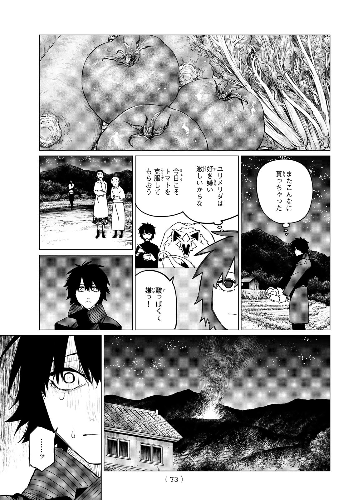 Sentai Daishikkaku Chap 121 - Next Chap 122