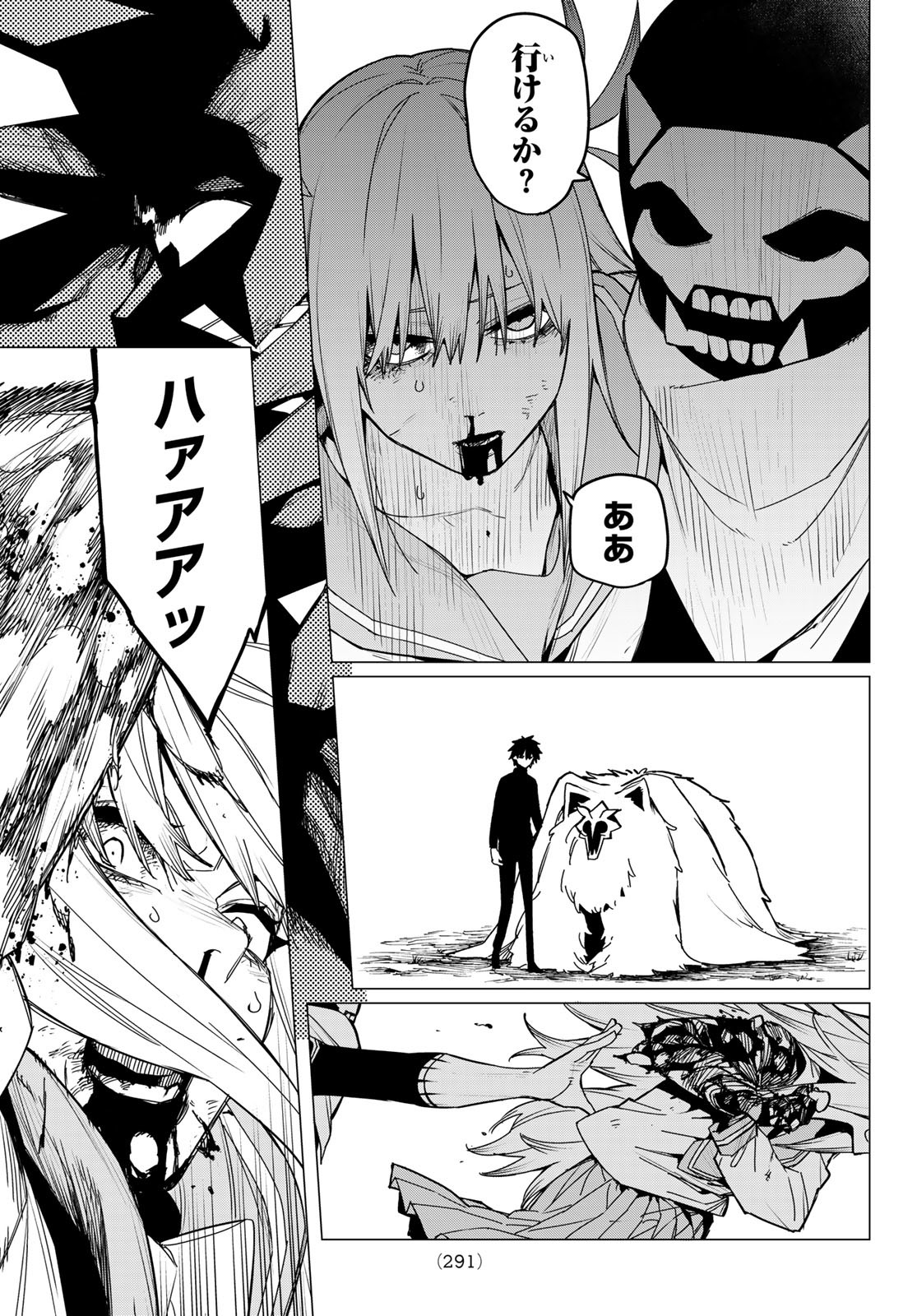 Sentai Daishikkaku Chap 123 - Next Chap 124