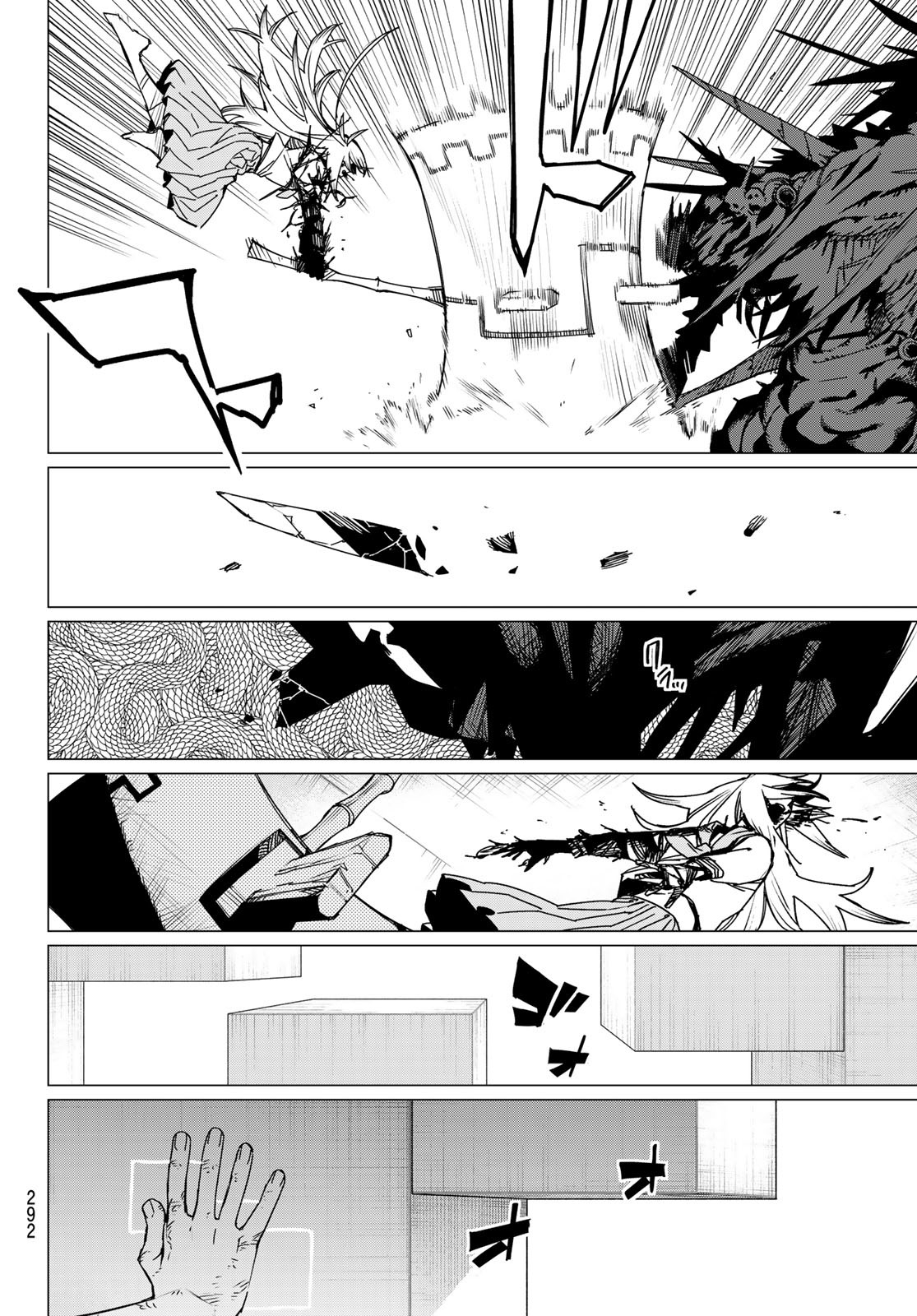 Sentai Daishikkaku Chap 123 - Next Chap 124