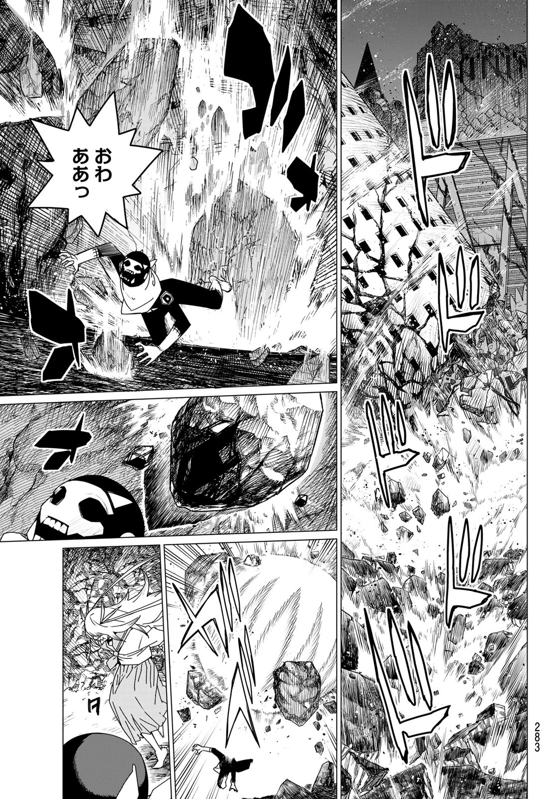 Sentai Daishikkaku Chap 123 - Next Chap 124