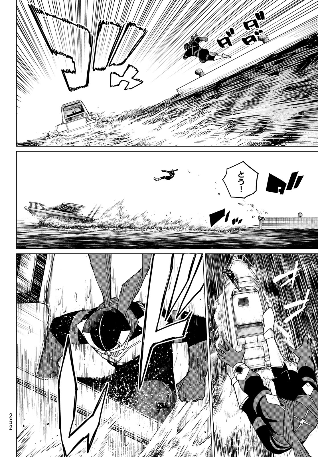 Sentai Daishikkaku Chap 148 - Next Chap 149