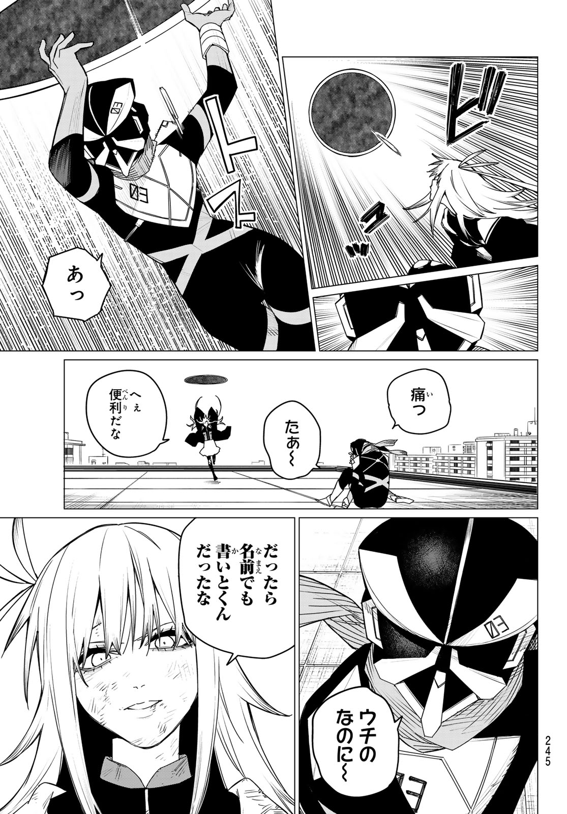 Sentai Daishikkaku Chap 148 - Next Chap 149