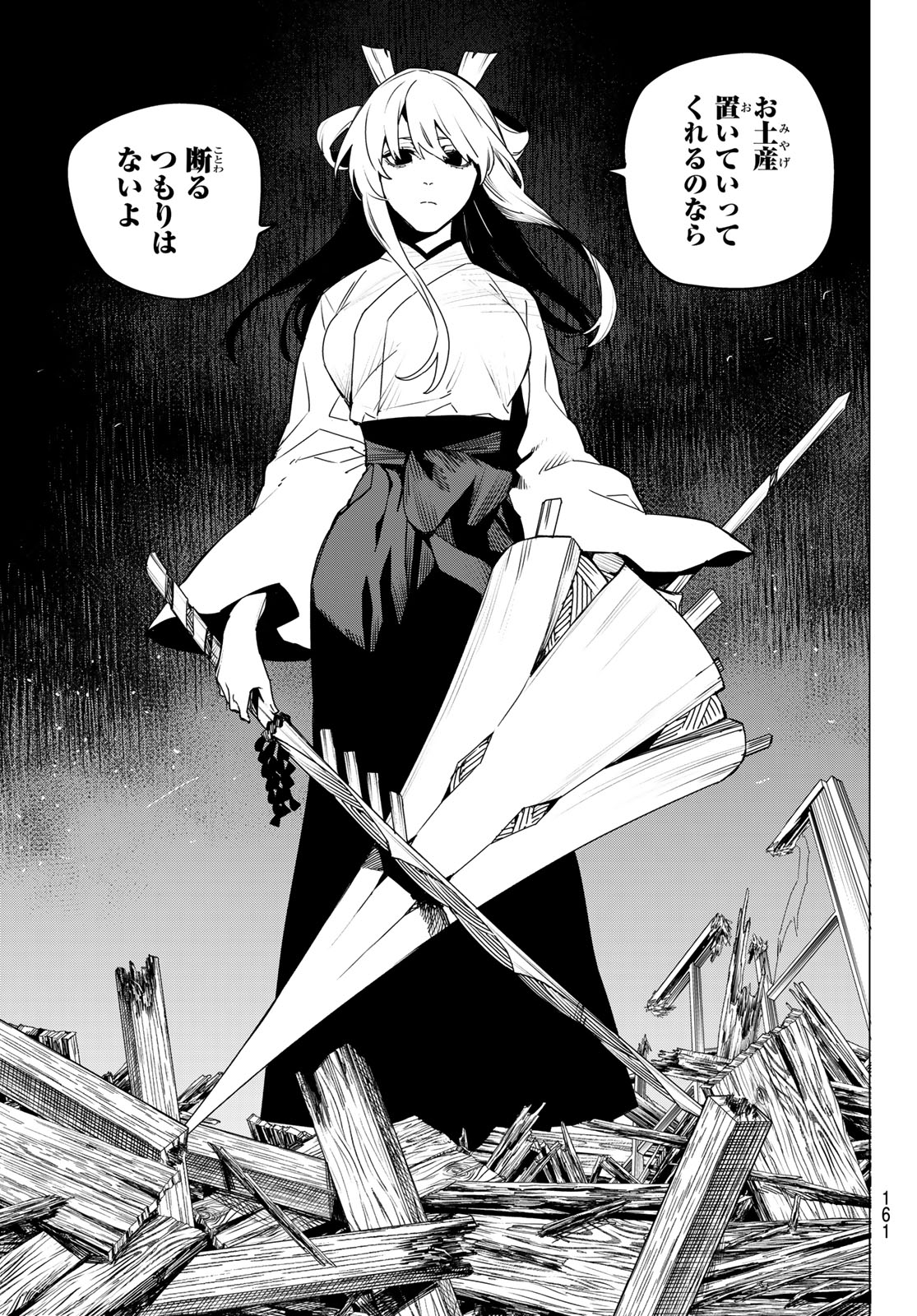 Sentai Daishikkaku Chap 144 - Next Chap 145