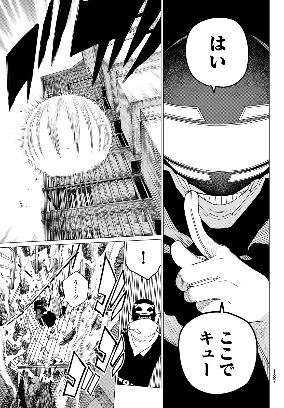 Sentai Daishikkaku Chap 145 - Next Chap 146