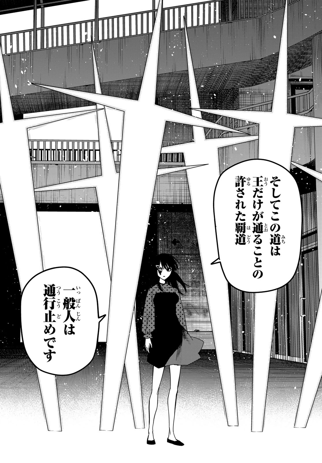 Sentai Daishikkaku Chap 146 - Next Chap 147