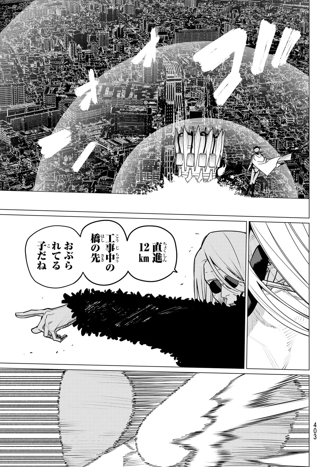 Sentai Daishikkaku Chap 147 - Next Chap 148