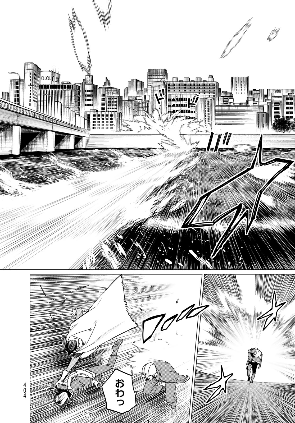 Sentai Daishikkaku Chap 147 - Next Chap 148