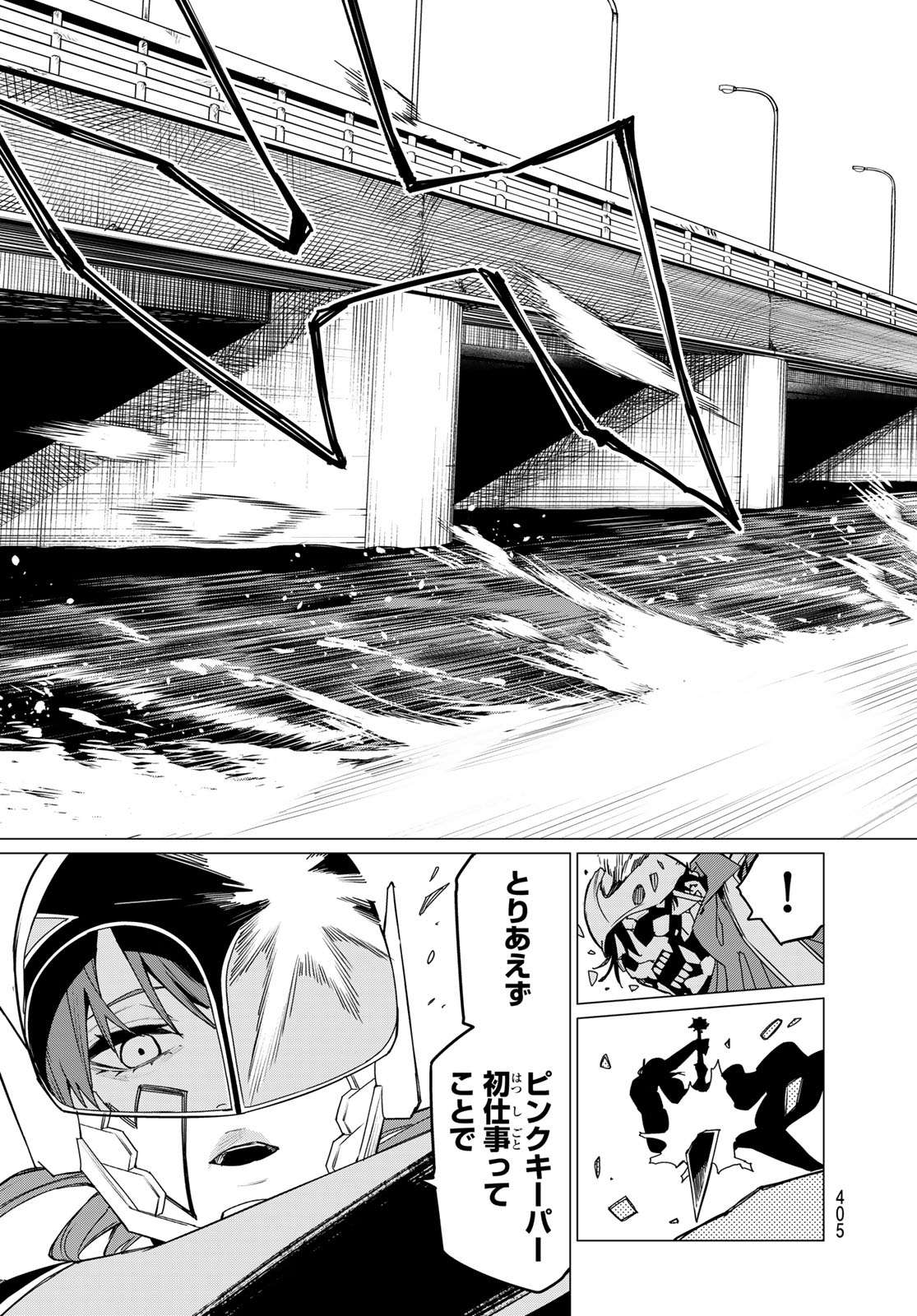 Sentai Daishikkaku Chap 147 - Next Chap 148