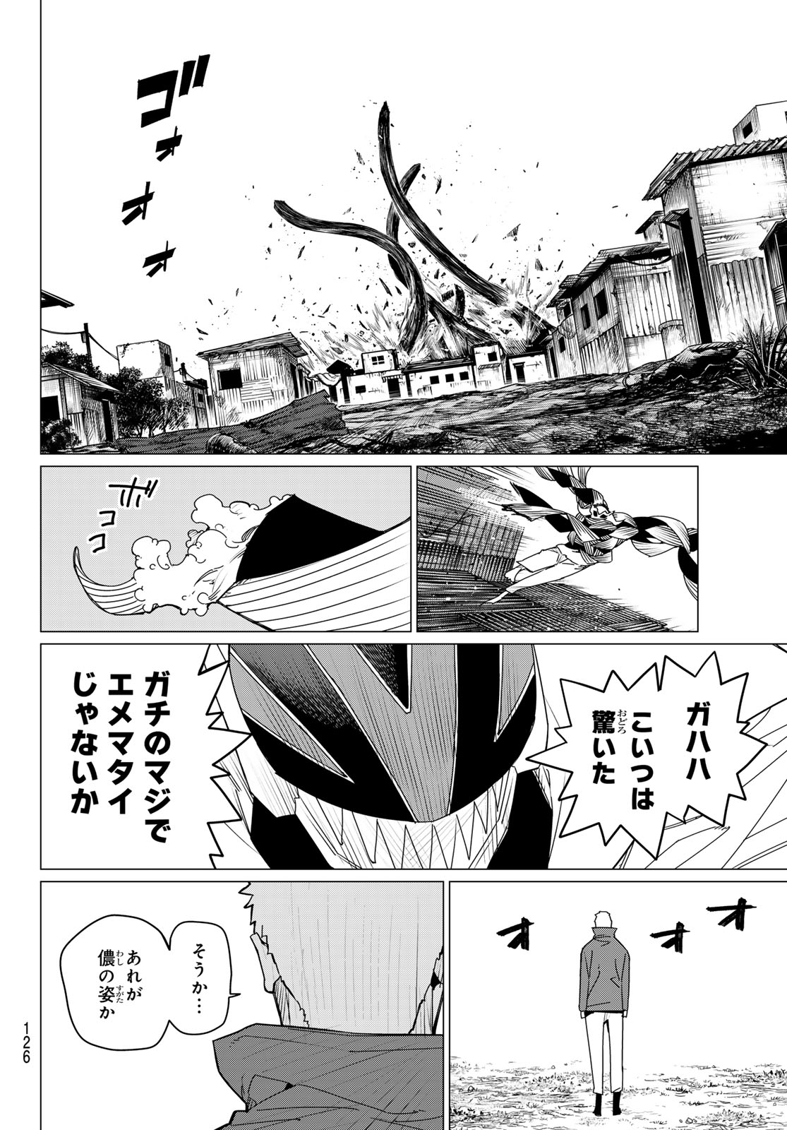 Sentai Daishikkaku Chap 140 - Next Chap 141
