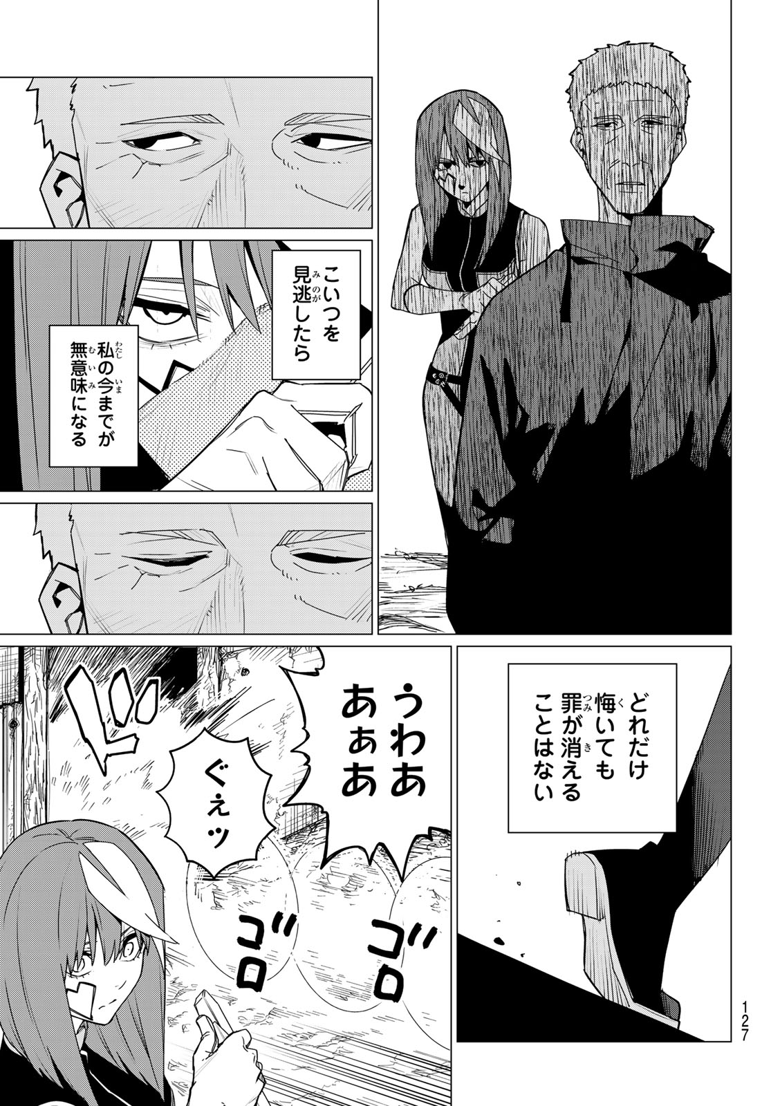 Sentai Daishikkaku Chap 140 - Next Chap 141