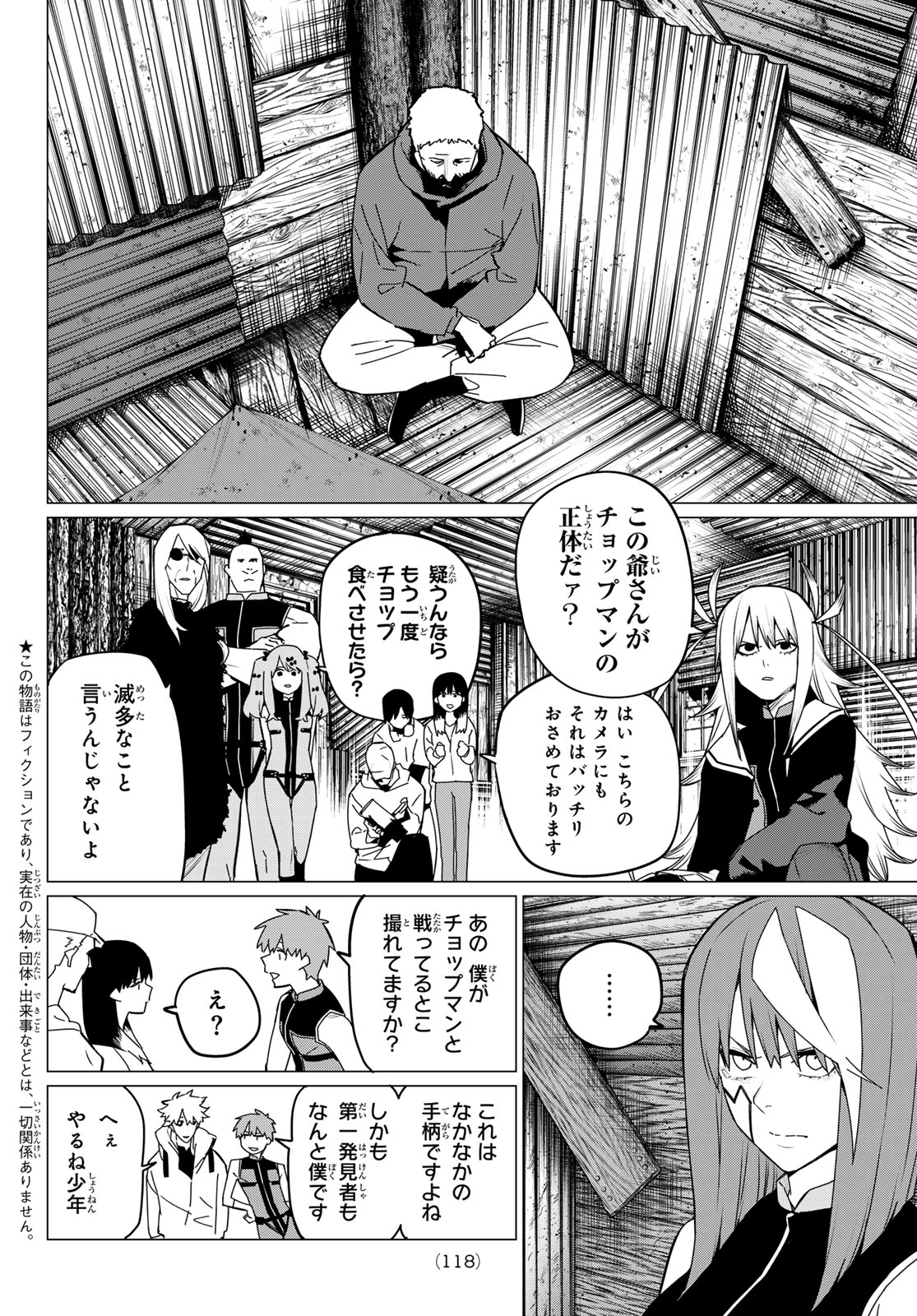 Sentai Daishikkaku Chap 140 - Next Chap 141