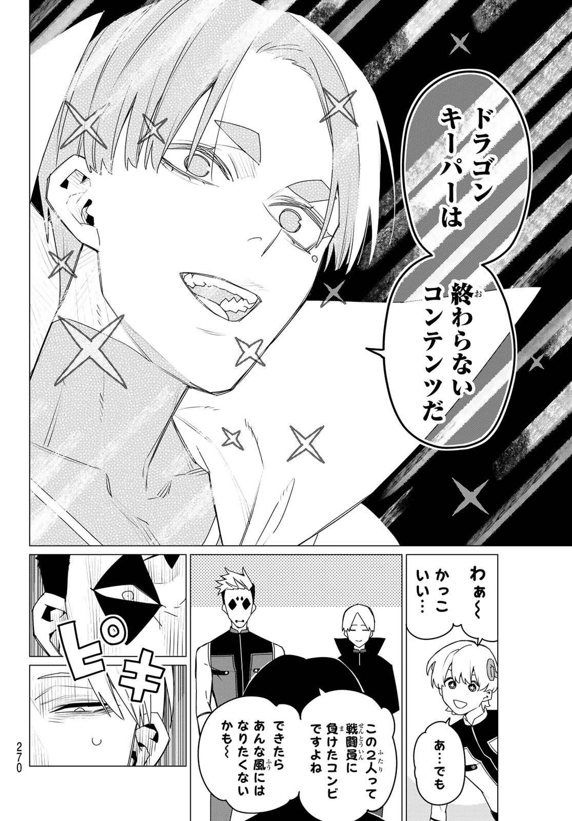 Sentai Daishikkaku Chap 143 - Next Chap 144