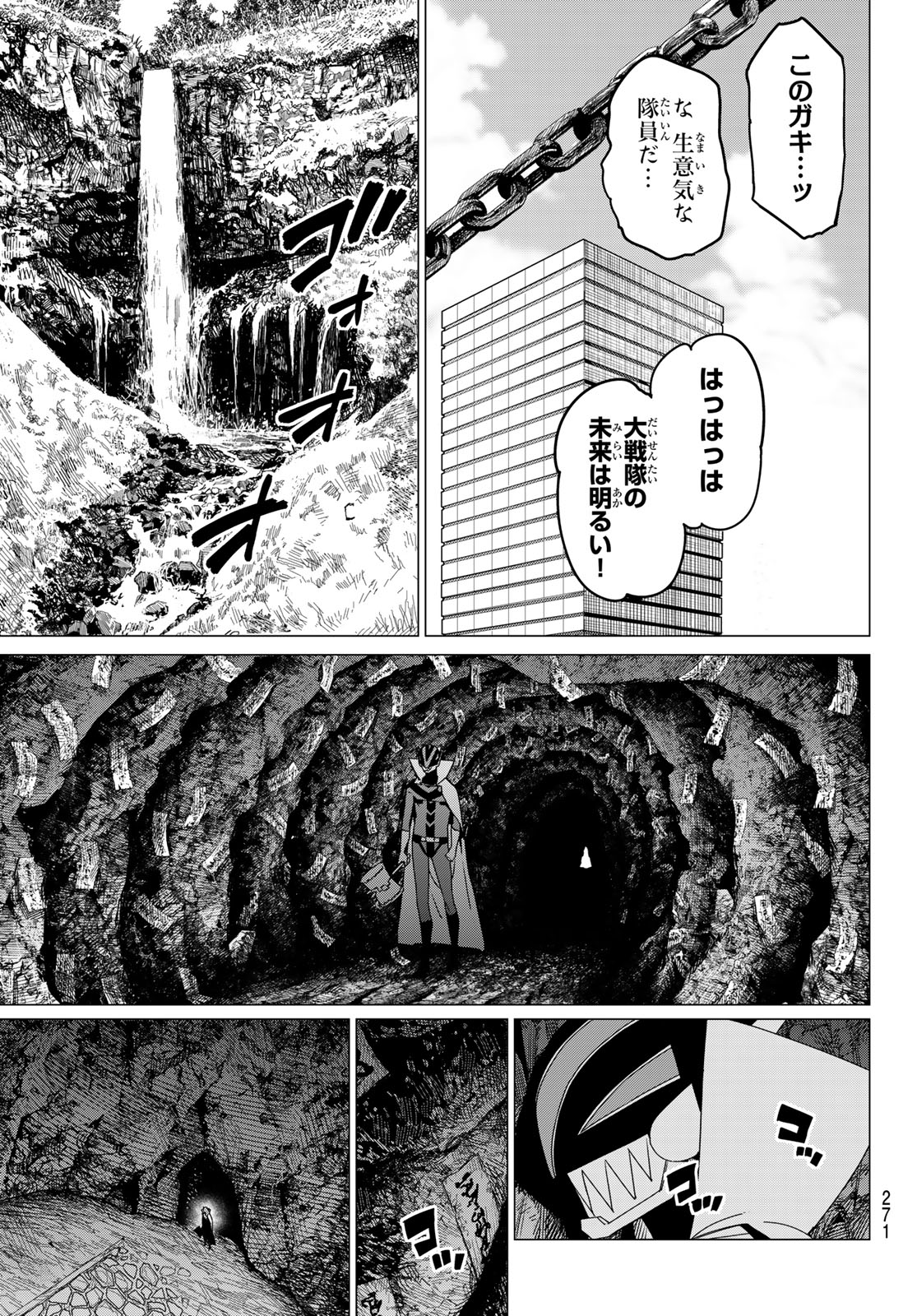Sentai Daishikkaku Chap 143 - Next Chap 144