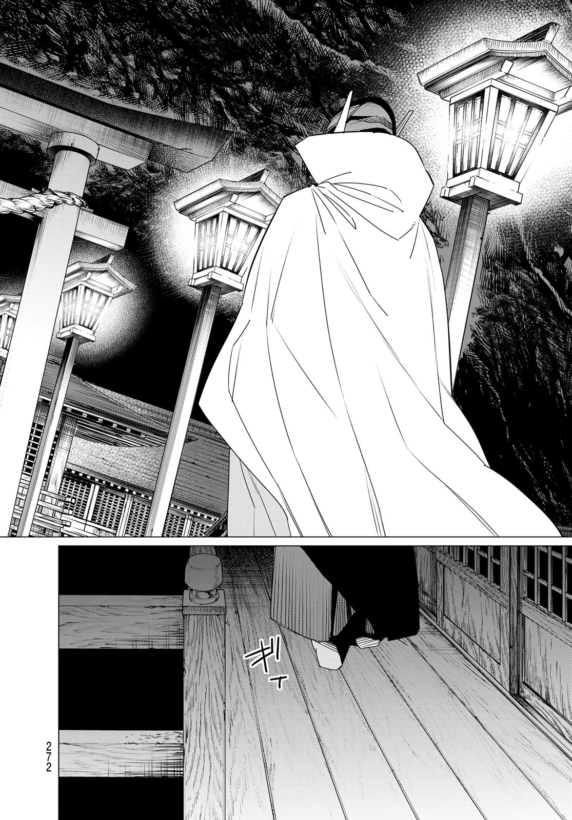 Sentai Daishikkaku Chap 143 - Next Chap 144