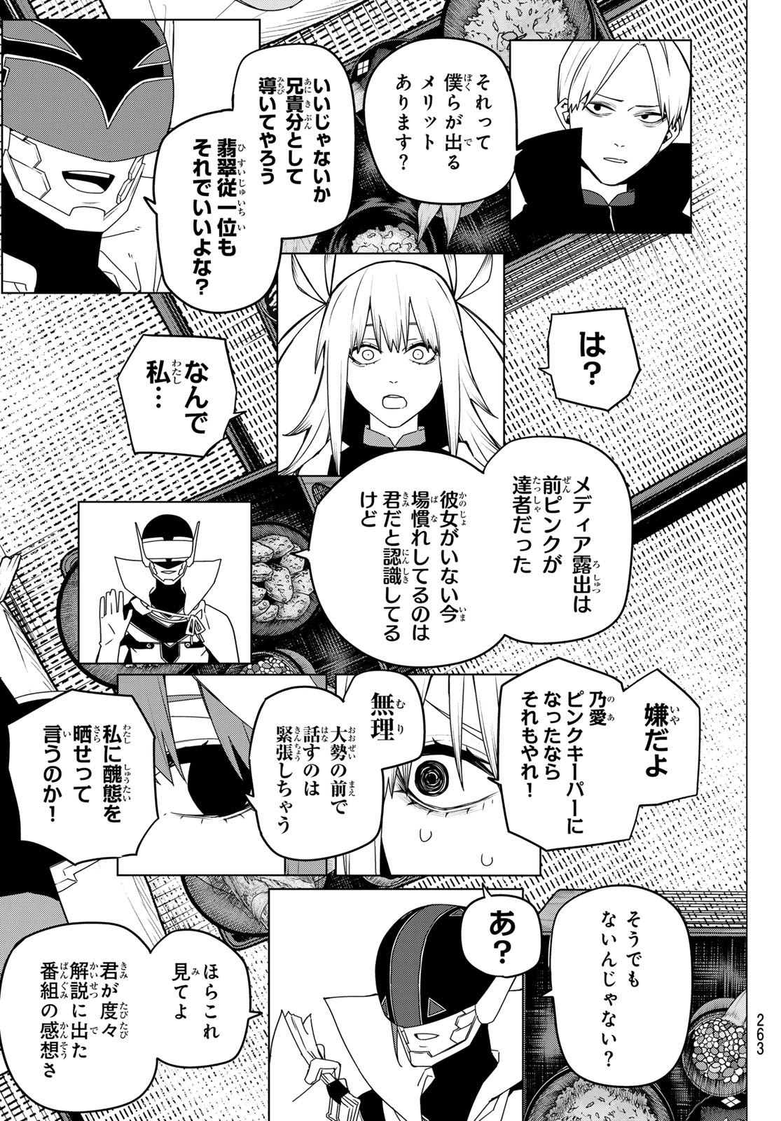 Sentai Daishikkaku Chap 143 - Next Chap 144