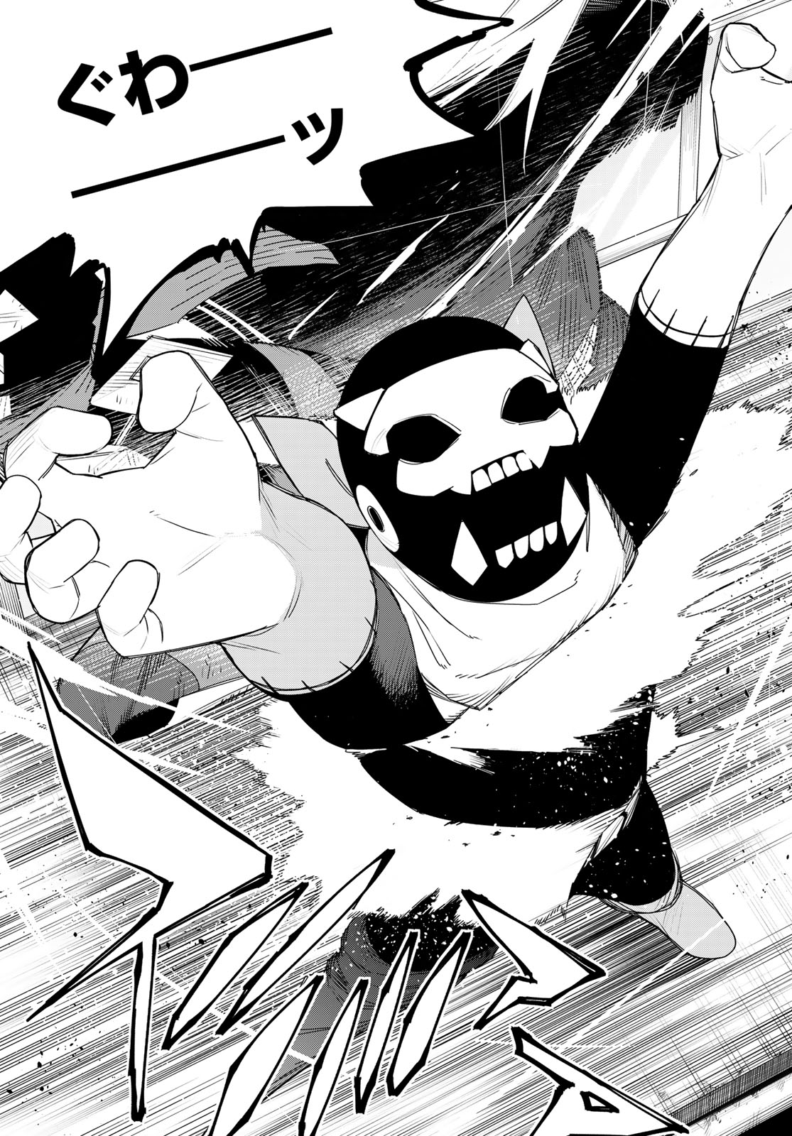 Sentai Daishikkaku Chap 154 - Next Chap 155