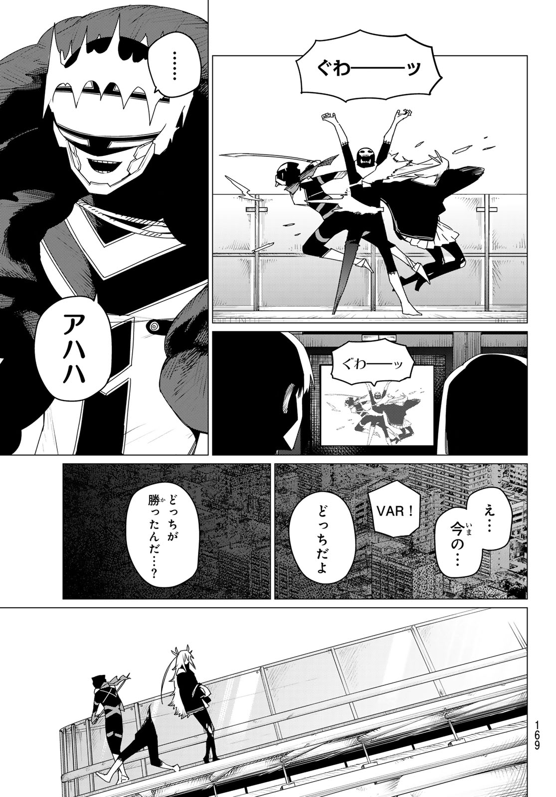 Sentai Daishikkaku Chap 154 - Next Chap 155