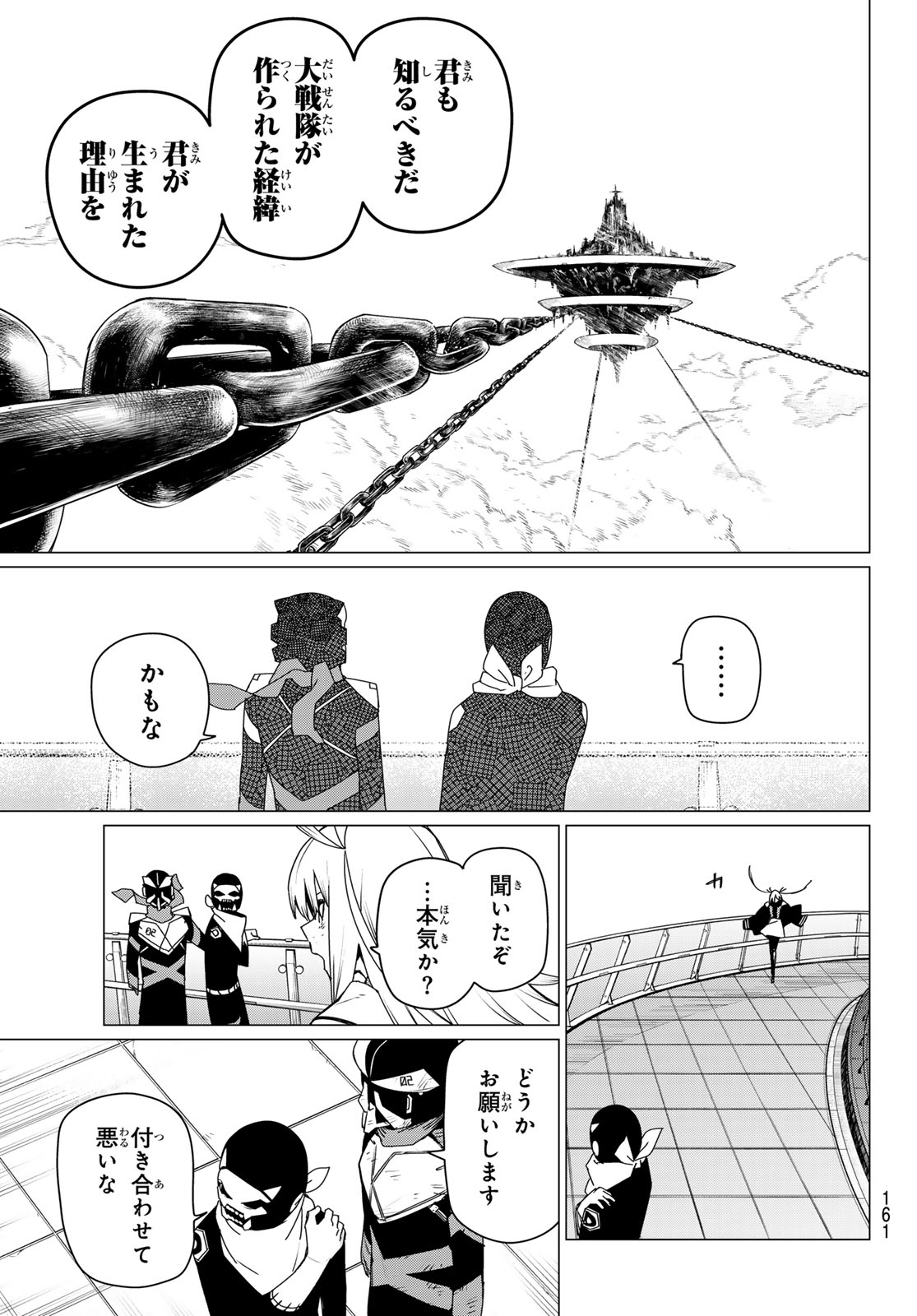 Sentai Daishikkaku Chap 154 - Next Chap 155