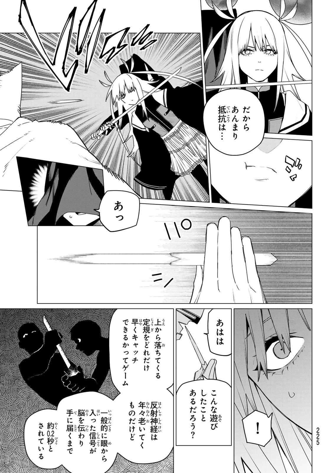 Sentai Daishikkaku Chap 155 - Next Chap 156