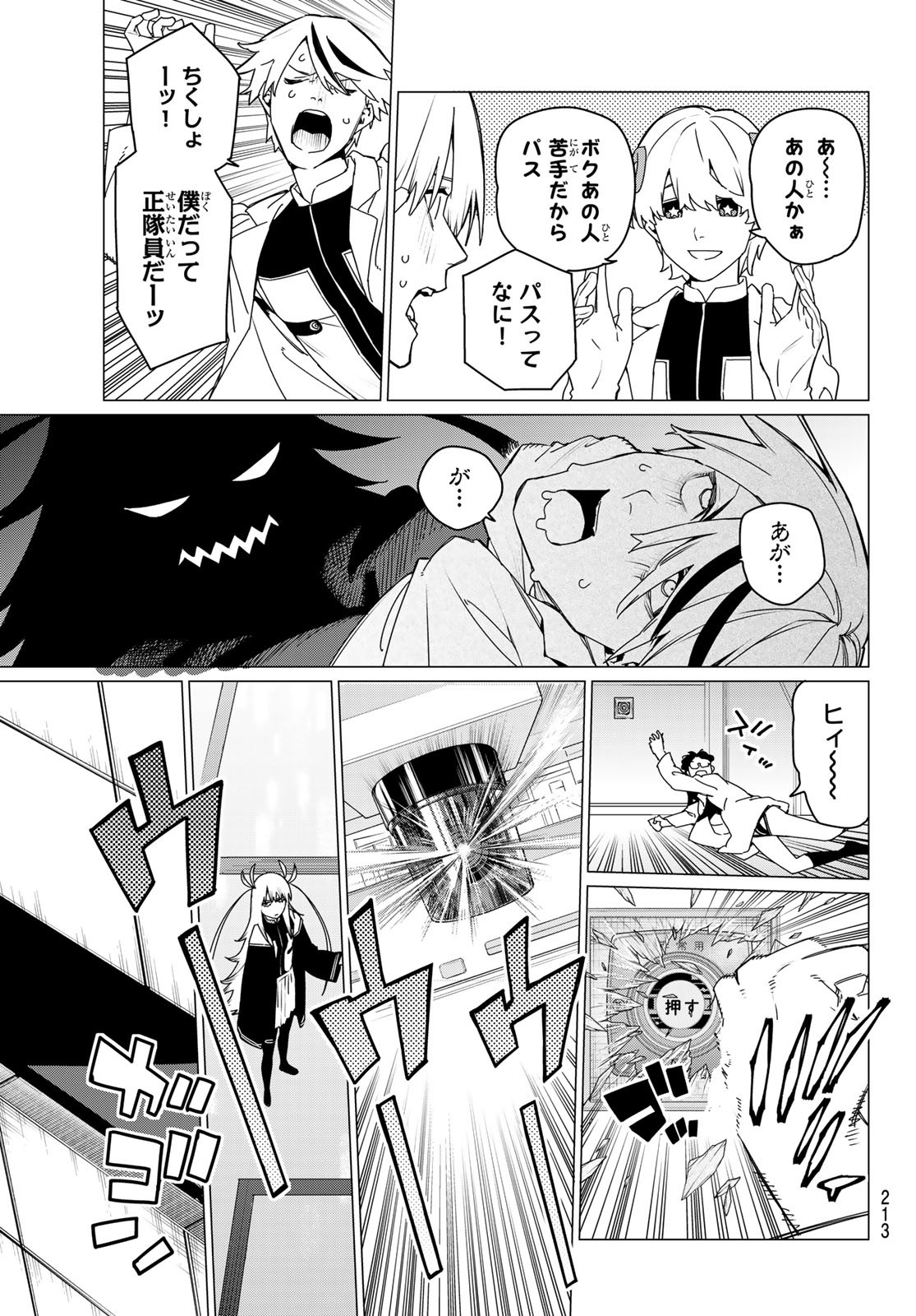 Sentai Daishikkaku Chap 155 - Next Chap 156