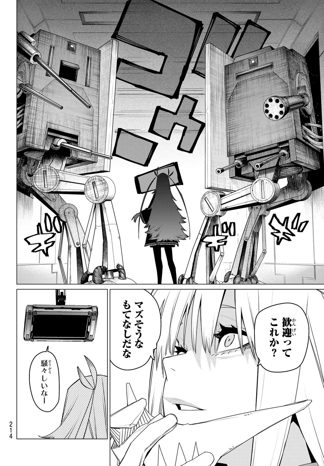 Sentai Daishikkaku Chap 155 - Next Chap 156