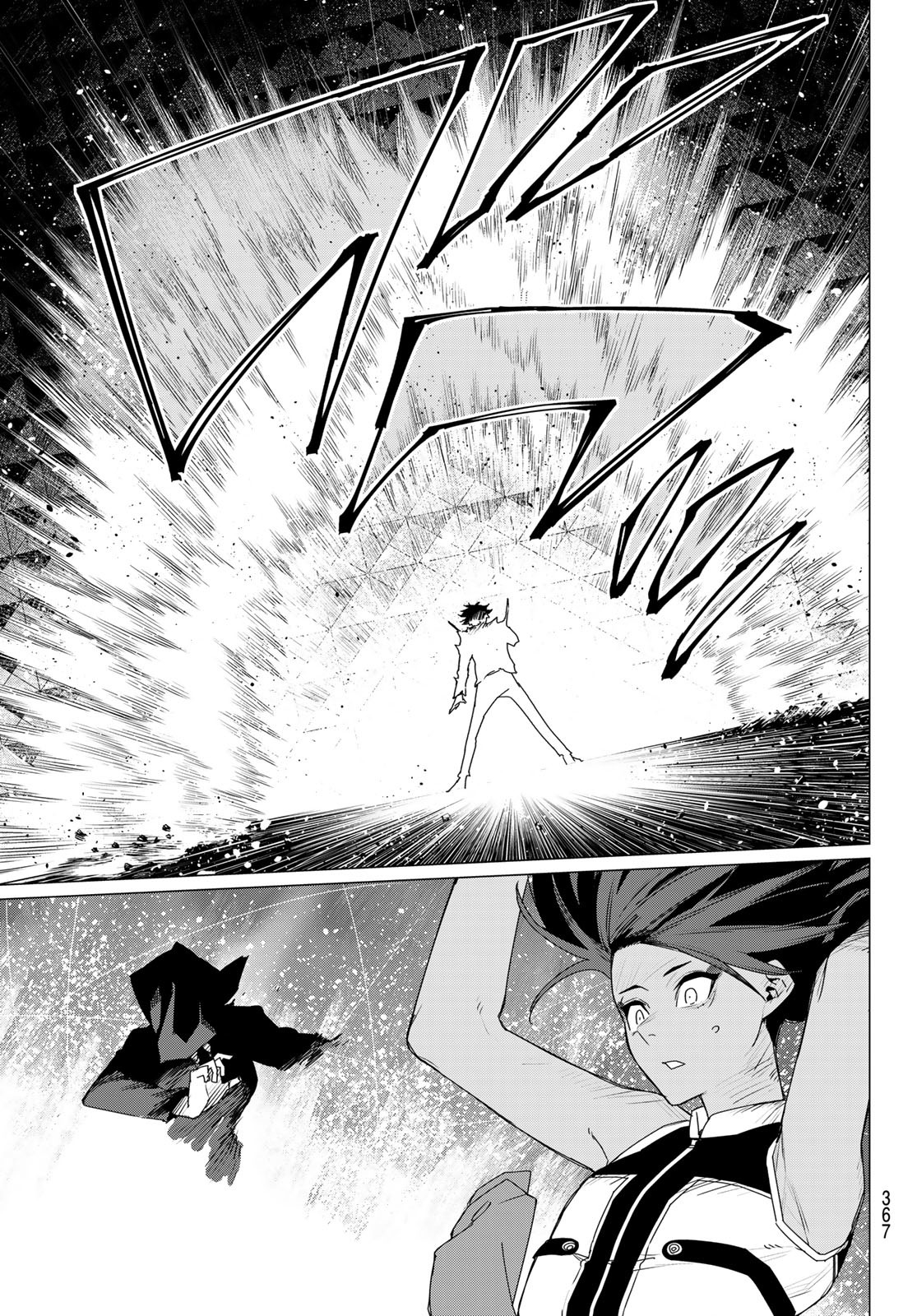 Sentai Daishikkaku Chap 156 - Next Chap 157