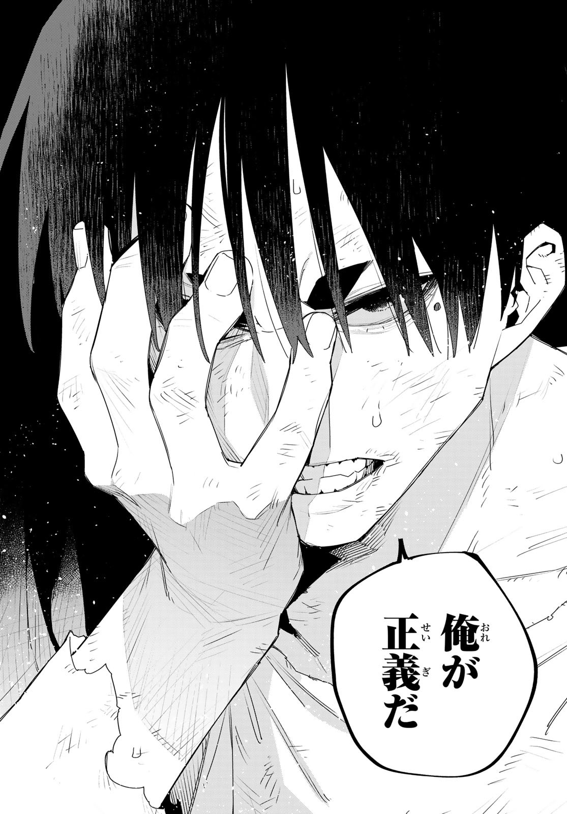 Sentai Daishikkaku Chap 156 - Next Chap 157