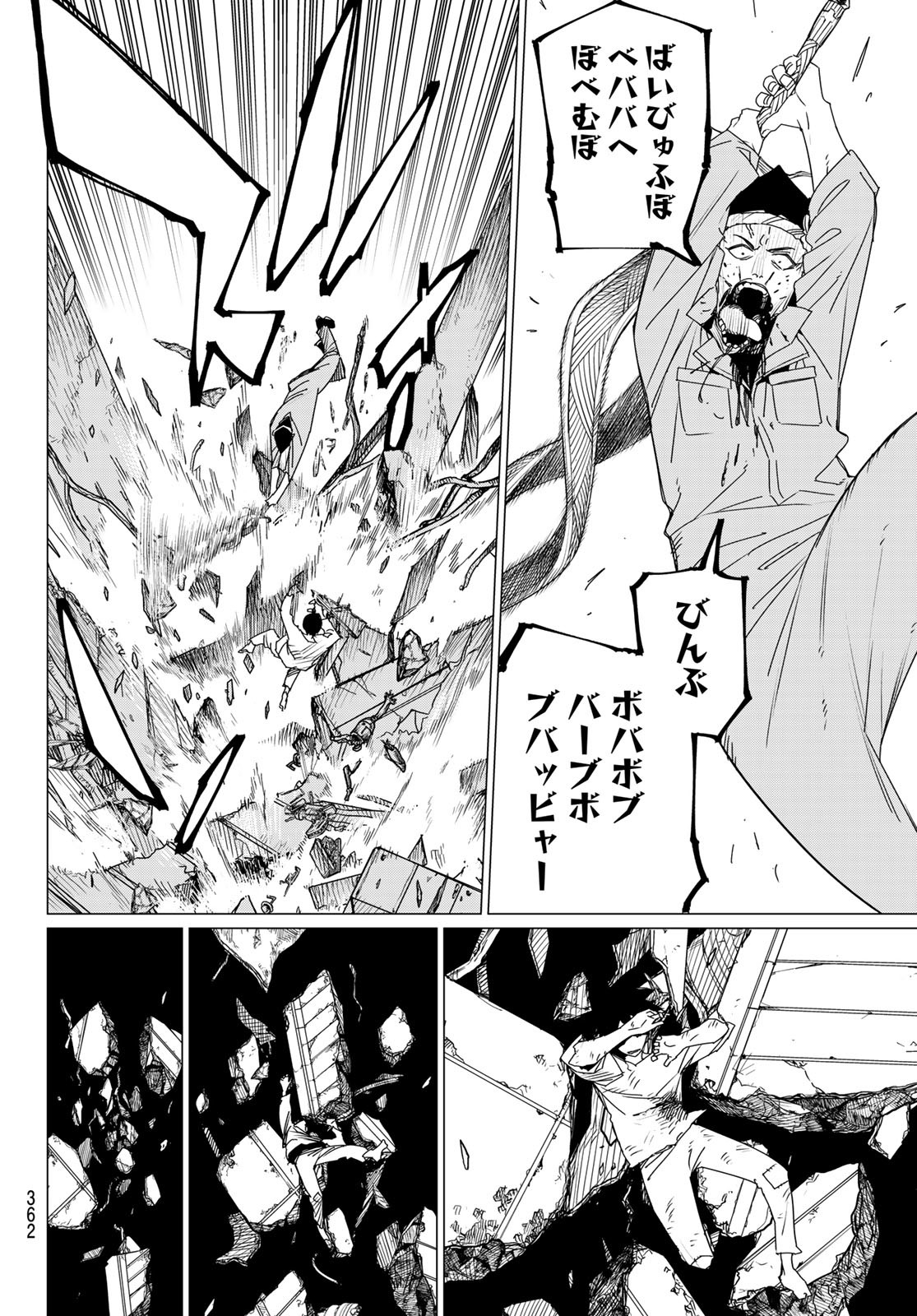 Sentai Daishikkaku Chap 156 - Next Chap 157