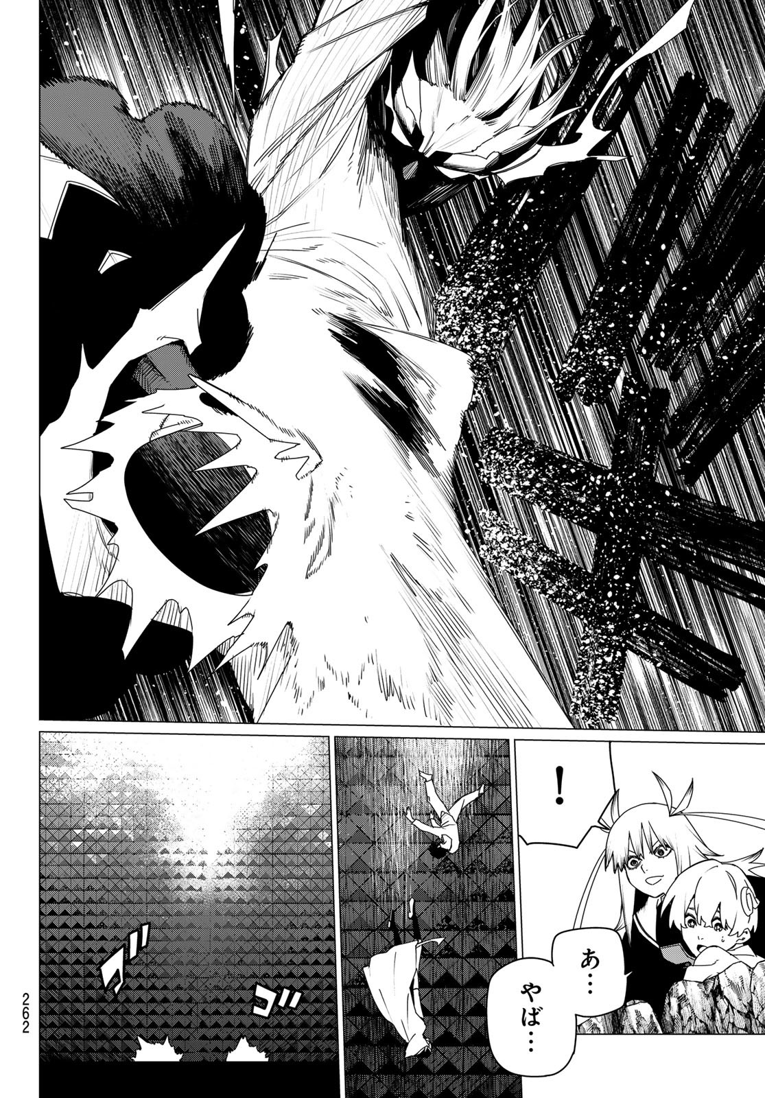 Sentai Daishikkaku Chap 157 - Next Chap 158