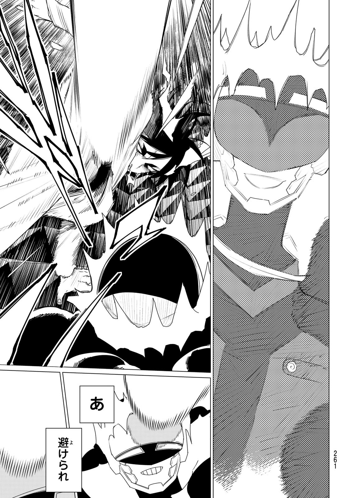 Sentai Daishikkaku Chap 157 - Next Chap 158