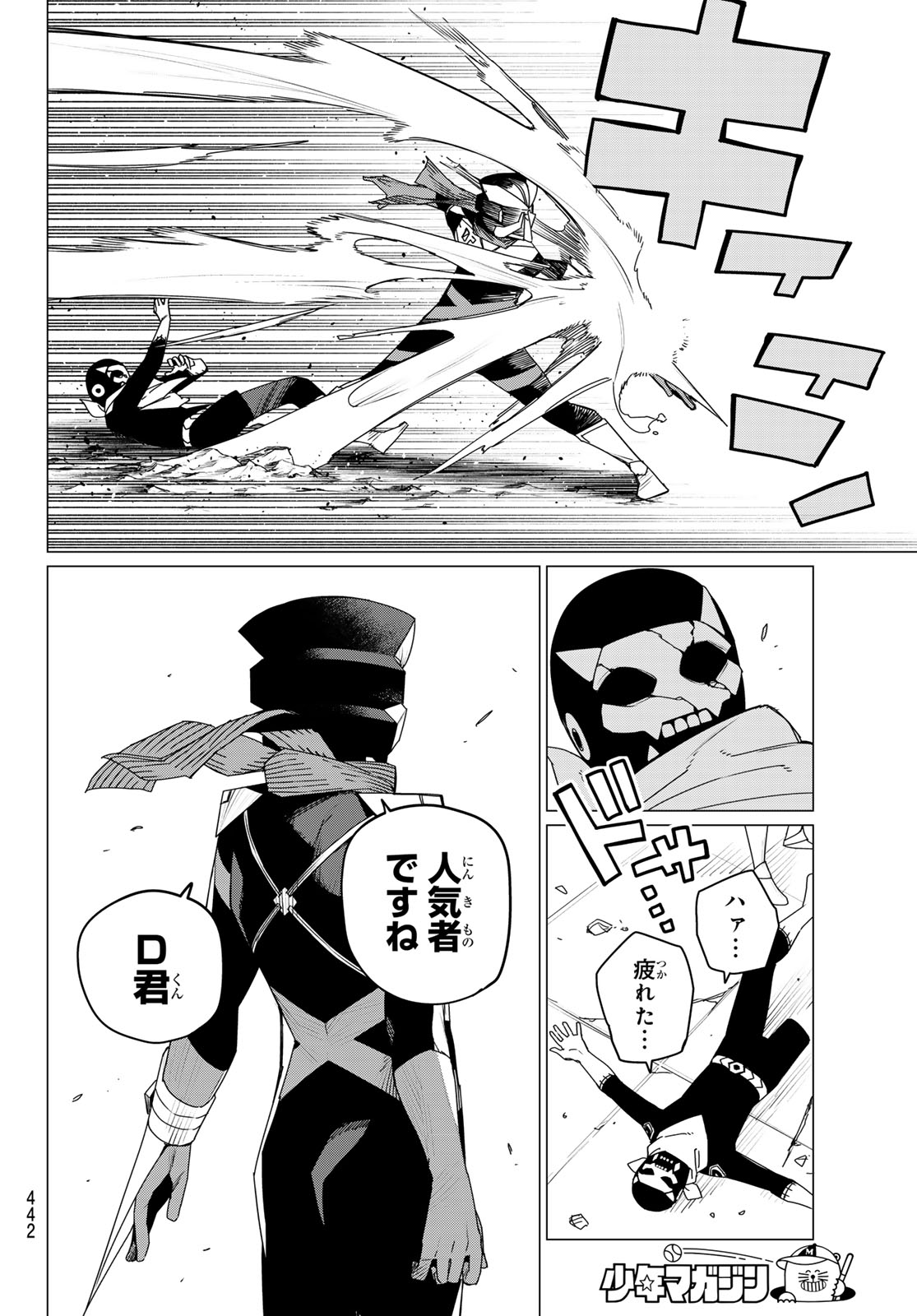 Sentai Daishikkaku Chap 150 - Next Chap 151