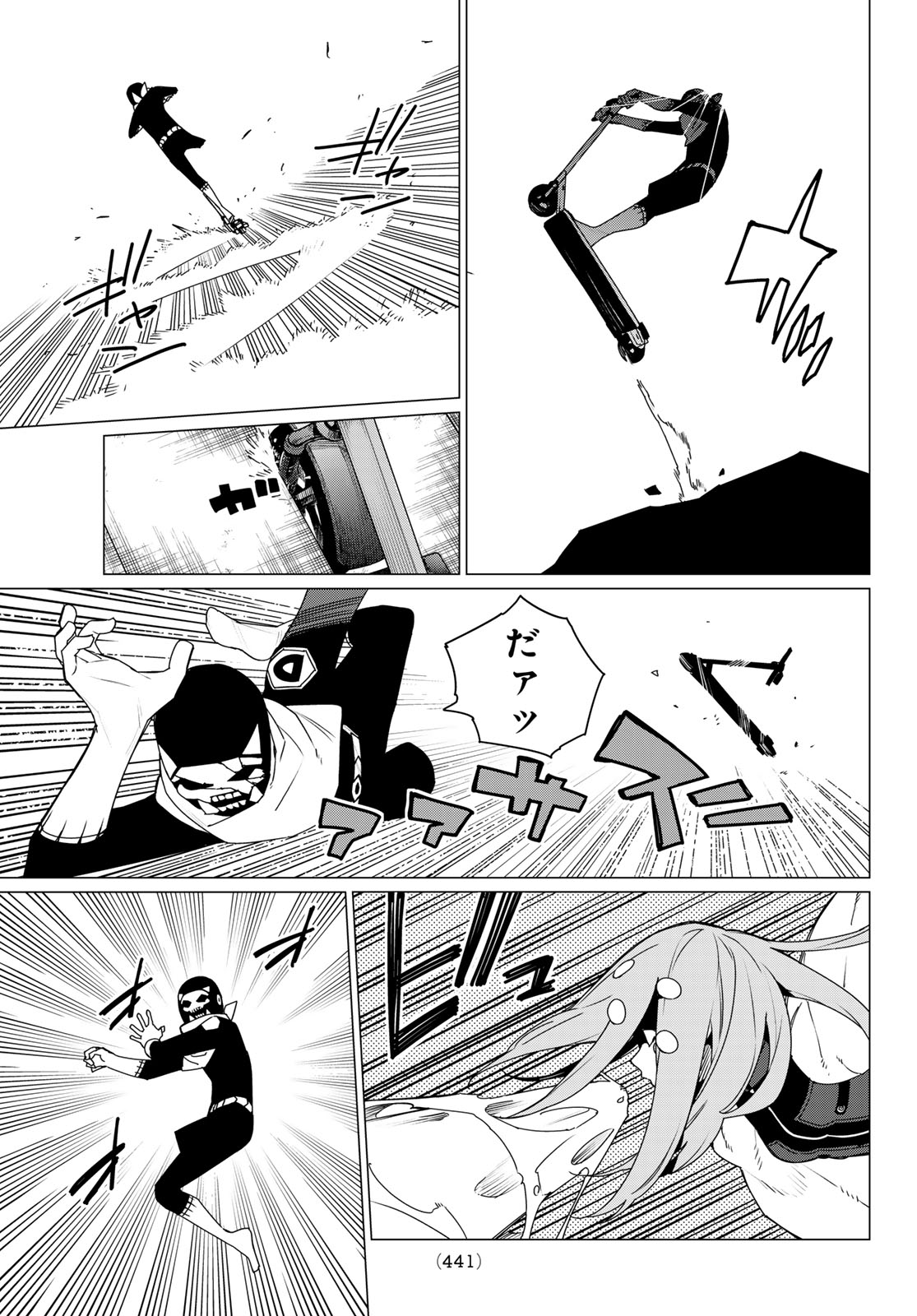 Sentai Daishikkaku Chap 150 - Next Chap 151