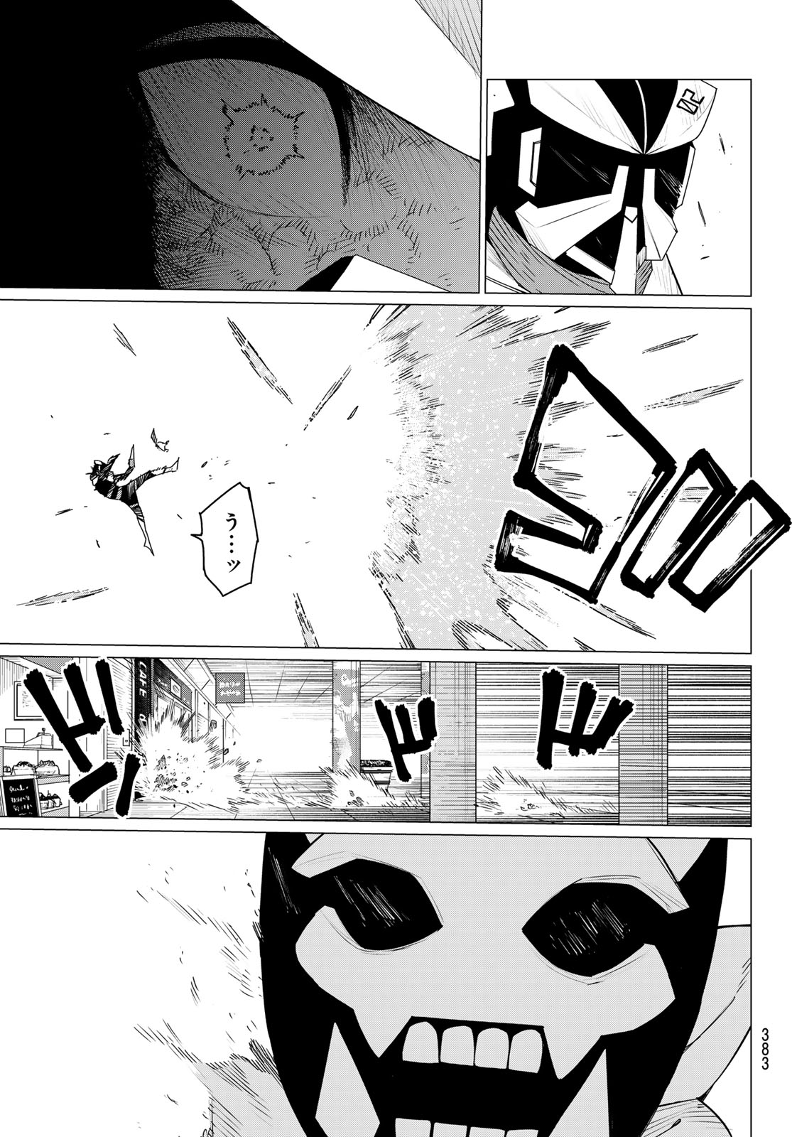 Sentai Daishikkaku Chap 151 - Next Chap 152