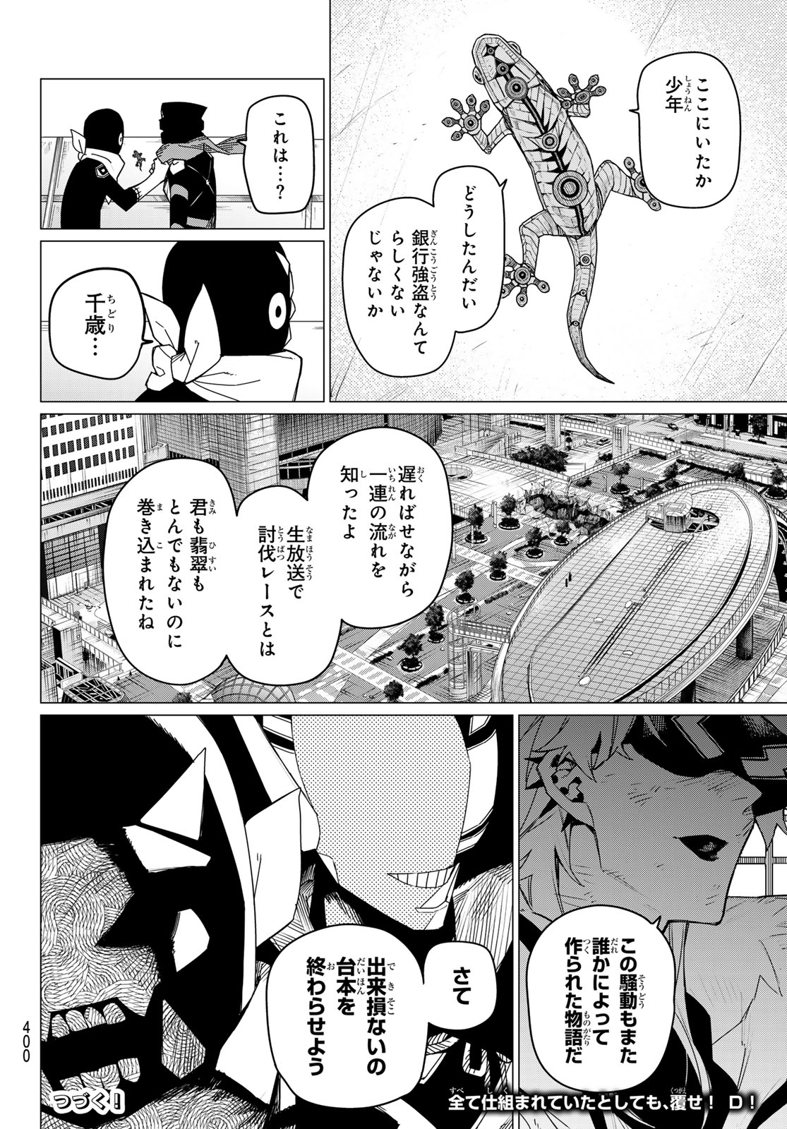 Sentai Daishikkaku Chap 152 - Next Chap 153