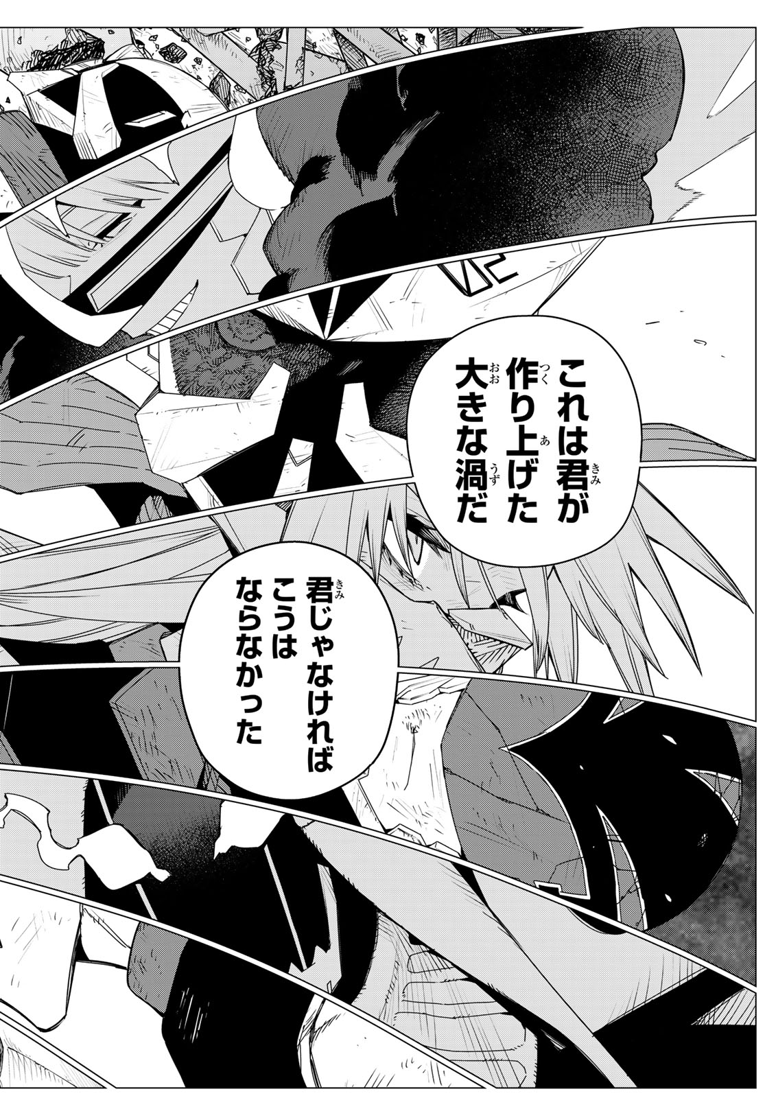 Sentai Daishikkaku Chap 153 - Next Chap 154