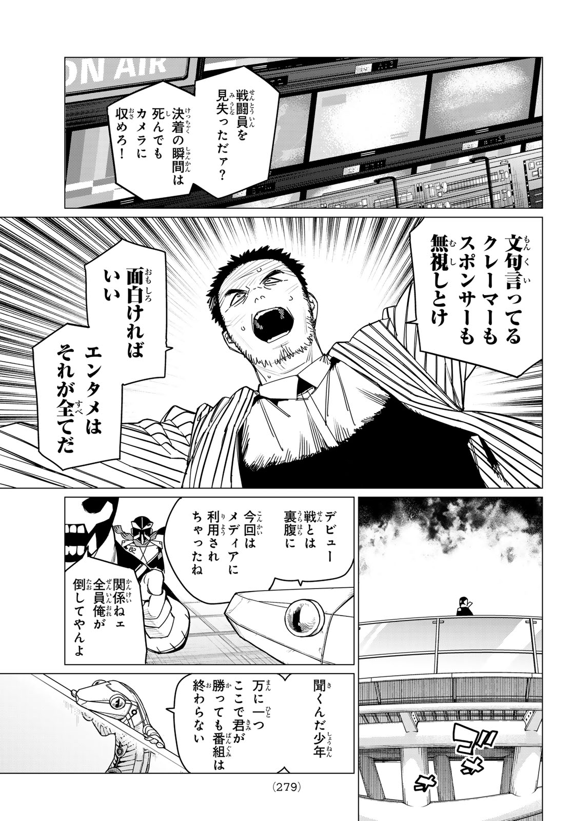 Sentai Daishikkaku Chap 153 - Next Chap 154