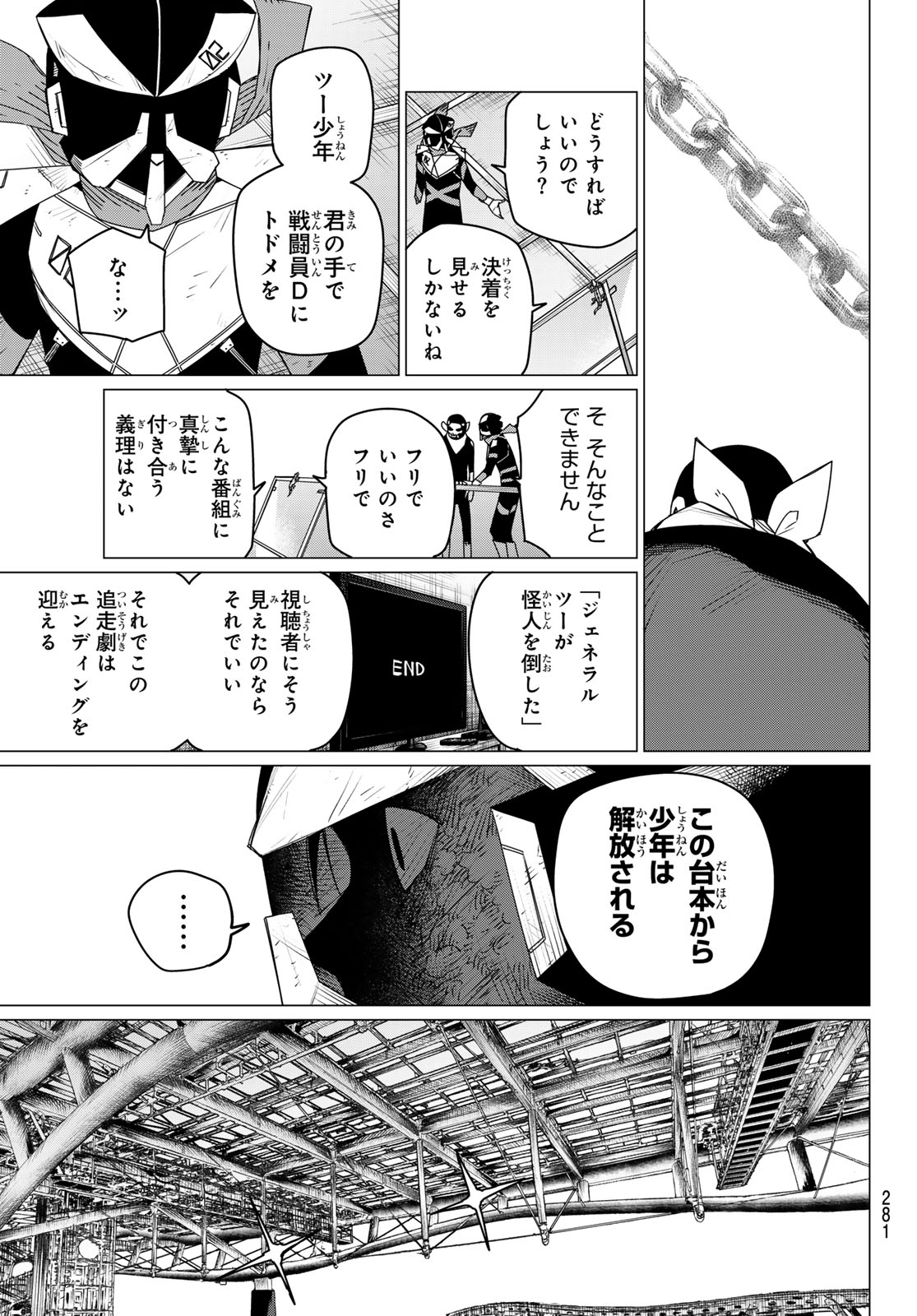 Sentai Daishikkaku Chap 153 - Next Chap 154